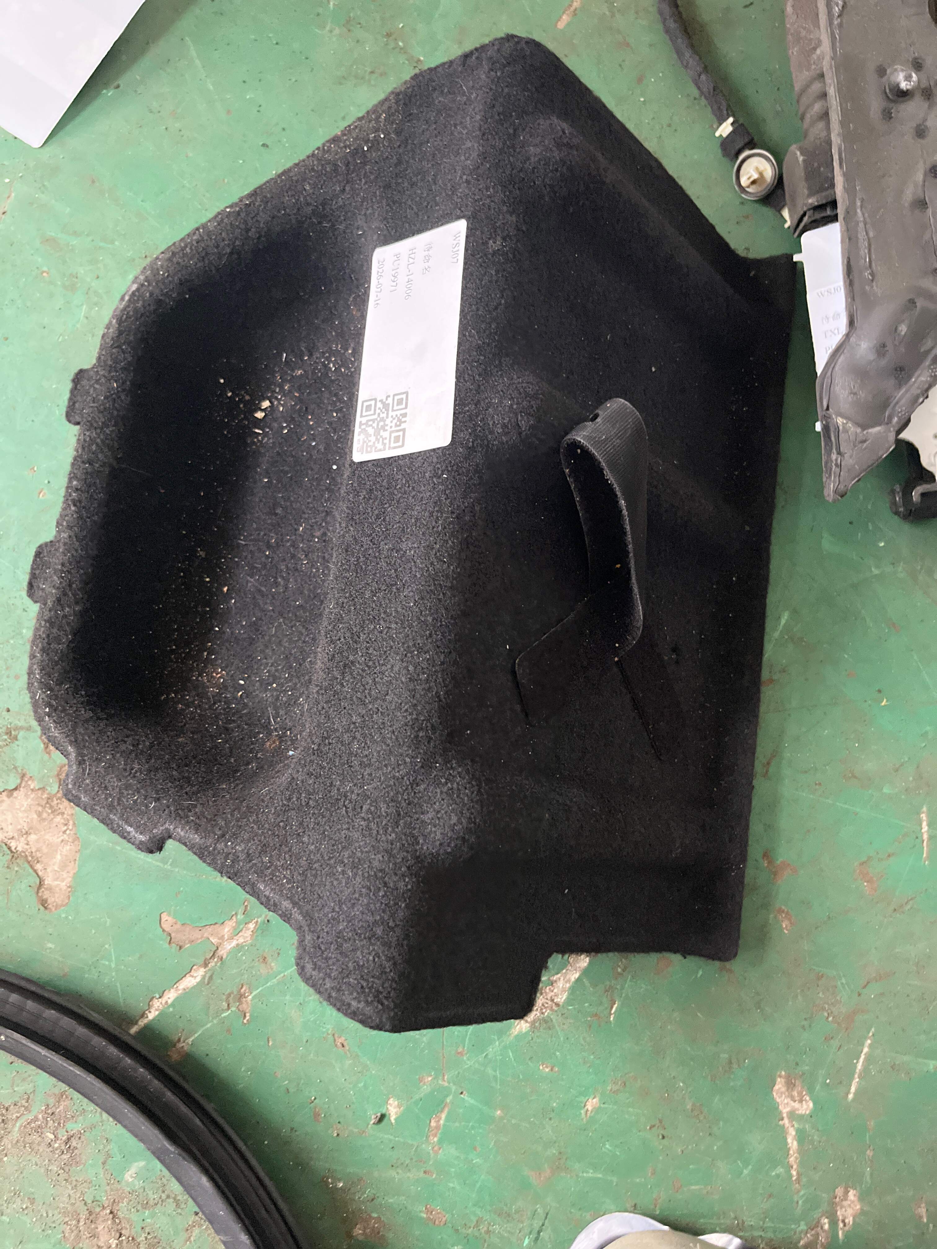 LR001844 Protective Cover