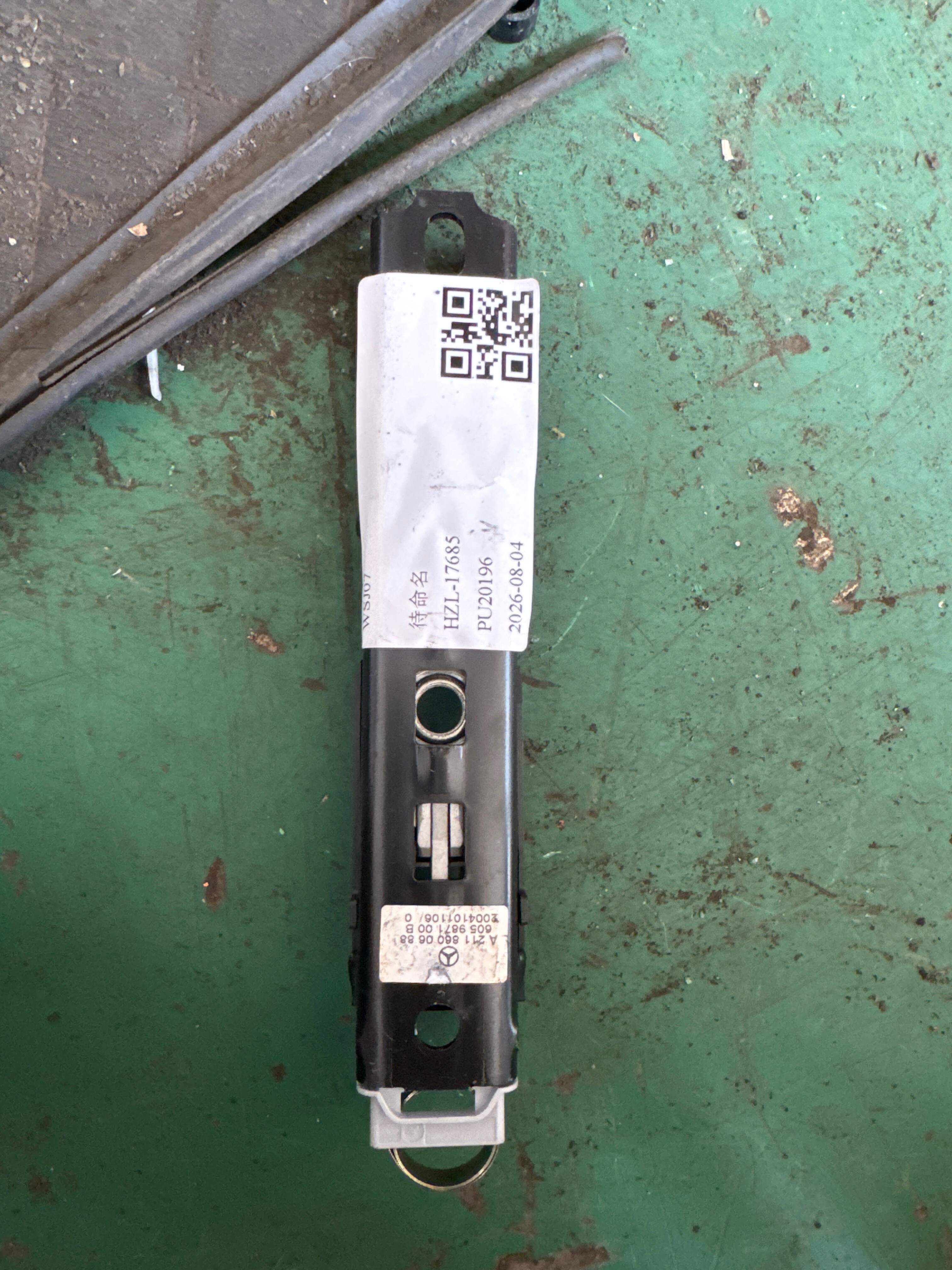 A2118600688 副驾驶员座椅安全带高度调节器