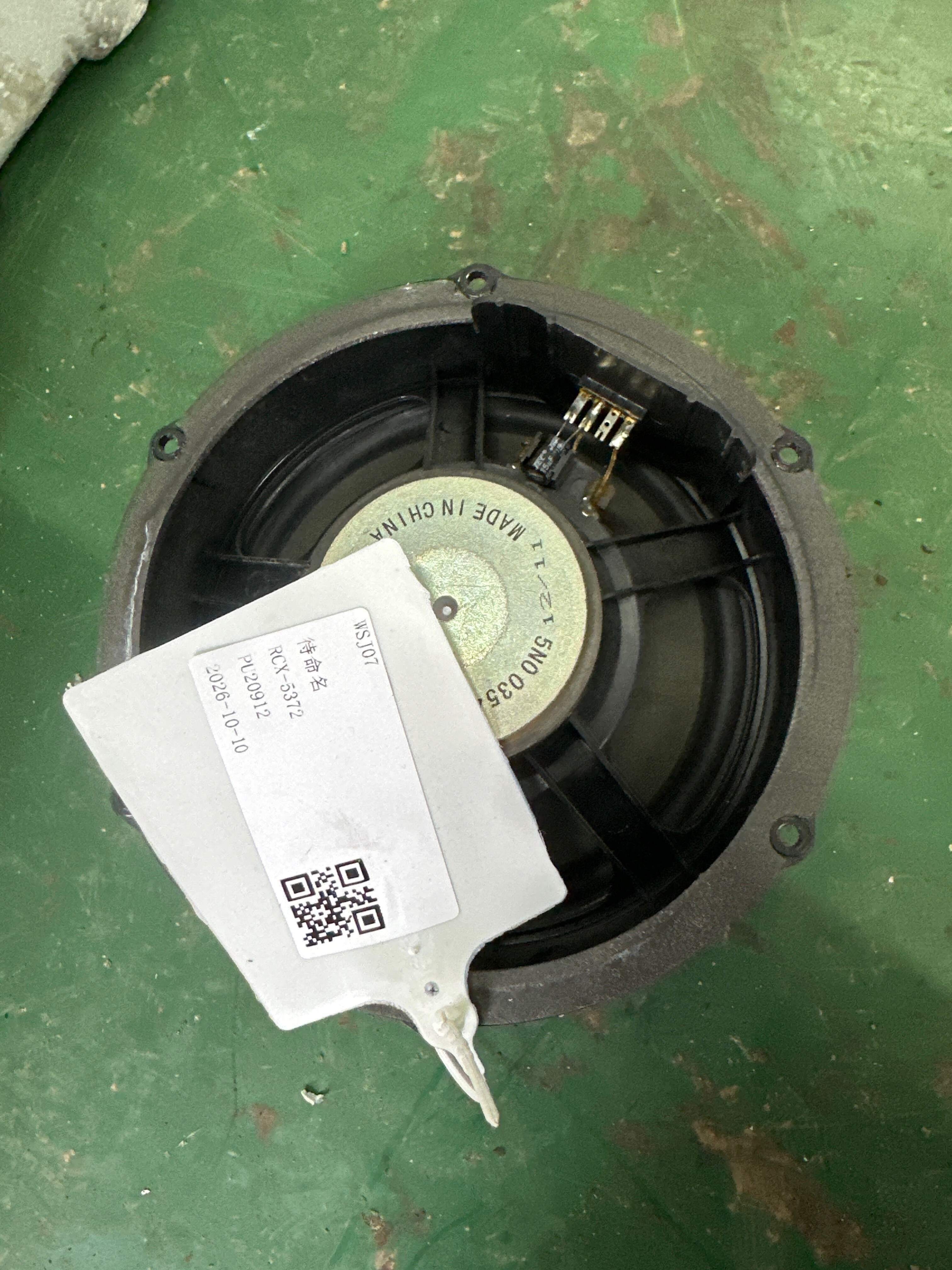 5N0035454B 前门低音扬声器(右)