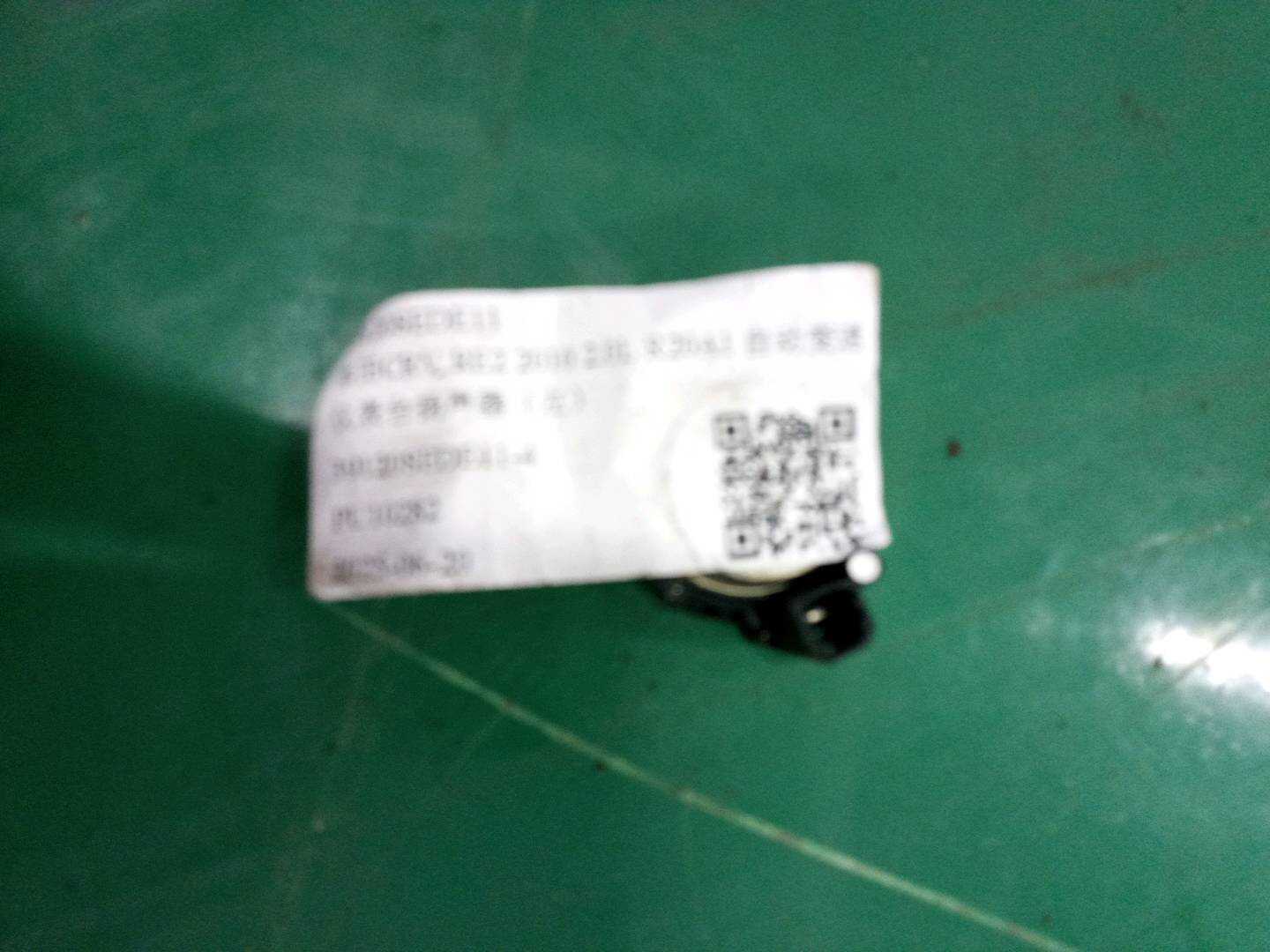 39120SEDE11 仪表台扬声器(左)
