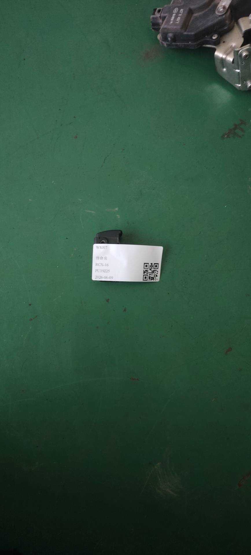 935802E105S7 后门玻璃升降开关(右)