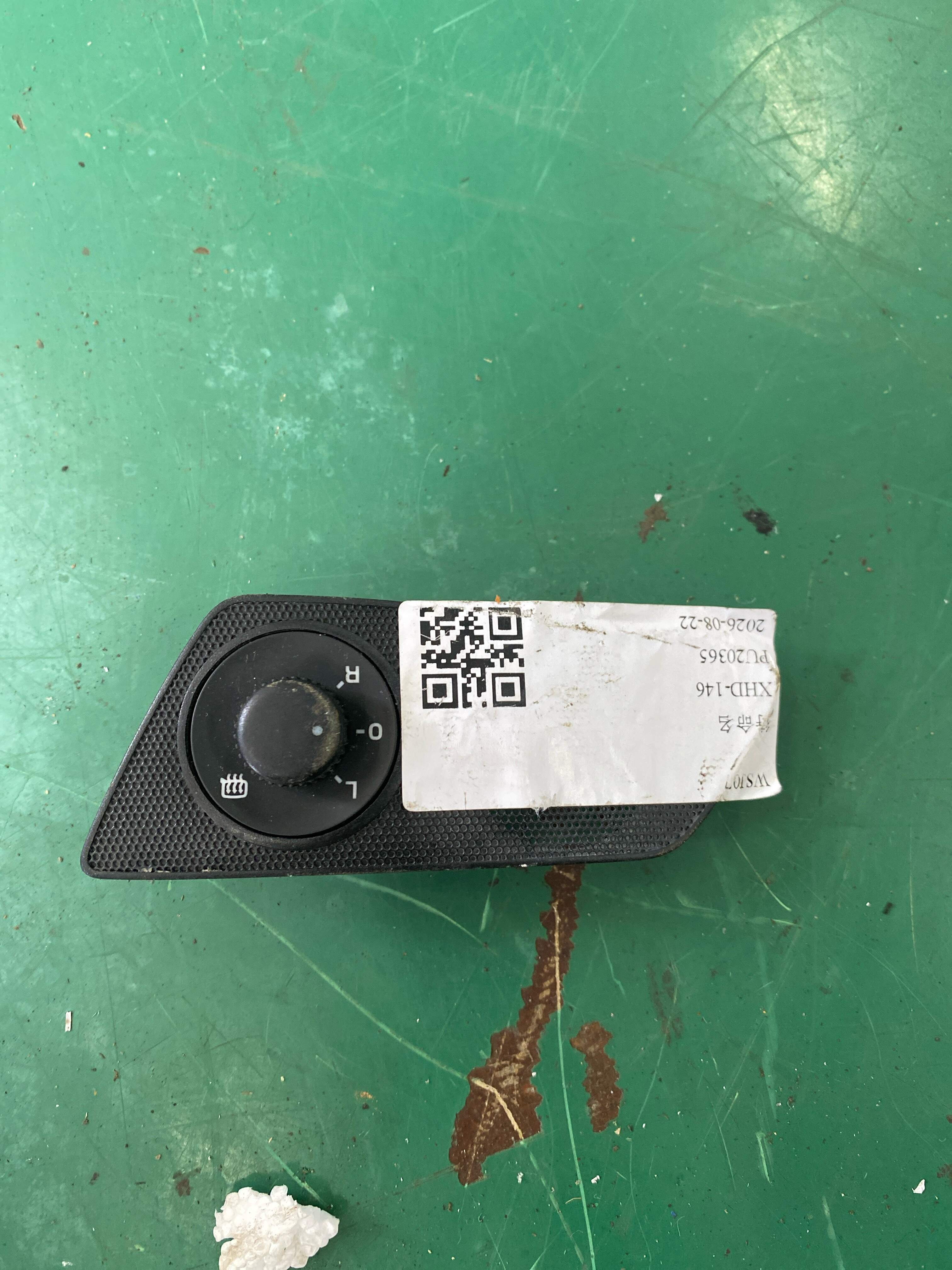 1Z1867435 前门扬声器罩(左)