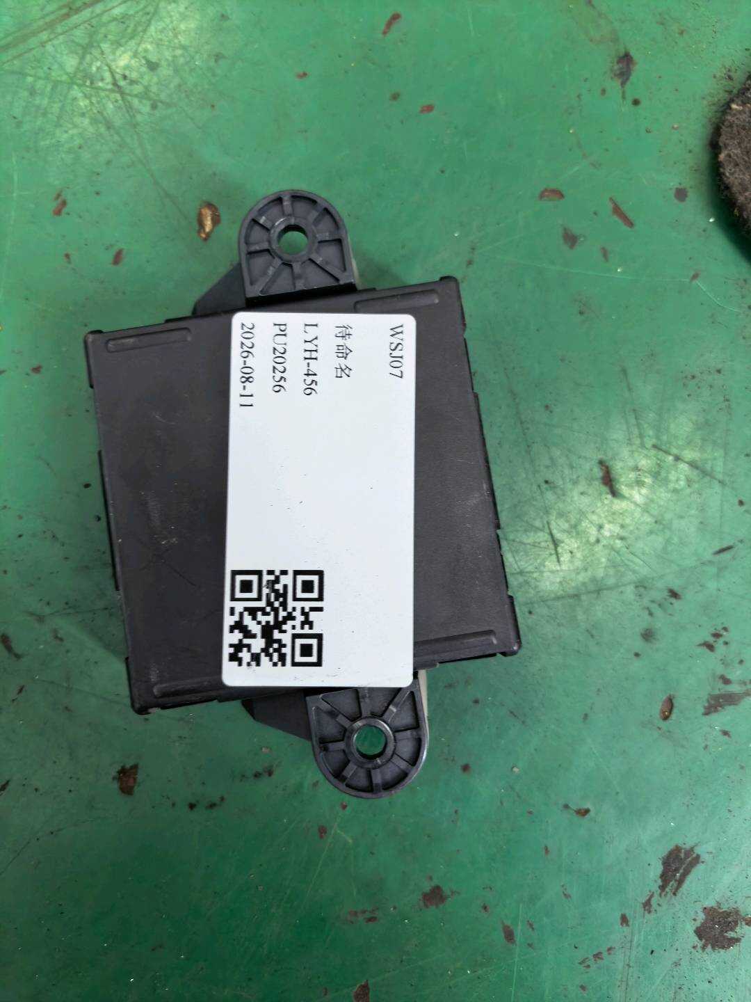 A2129001227 后车门控制单元(左)