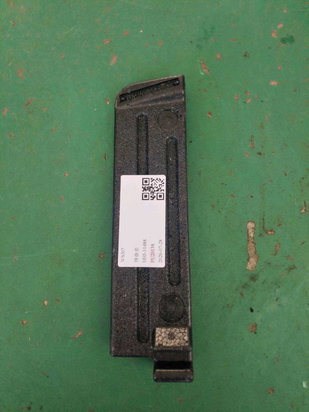 51477245163 行李箱底板横向扇形件