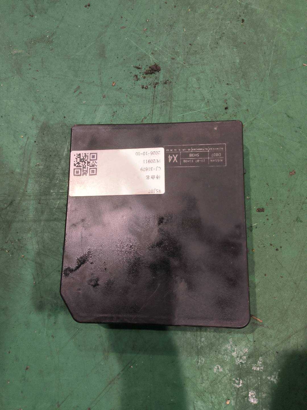 284B75SH3B Engine Compartment Relay Control Module