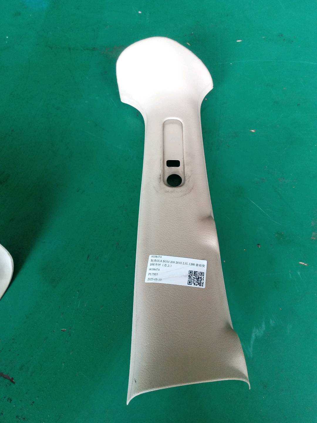 9038474 B-Pillar Inner Trim (Upper Right)