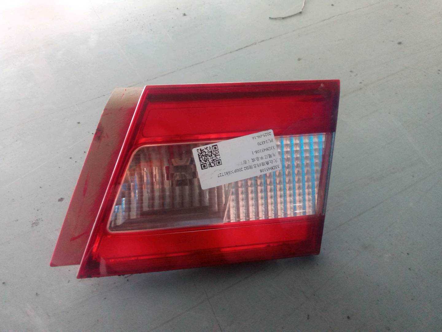 33D945108 内尾灯半总成(右)