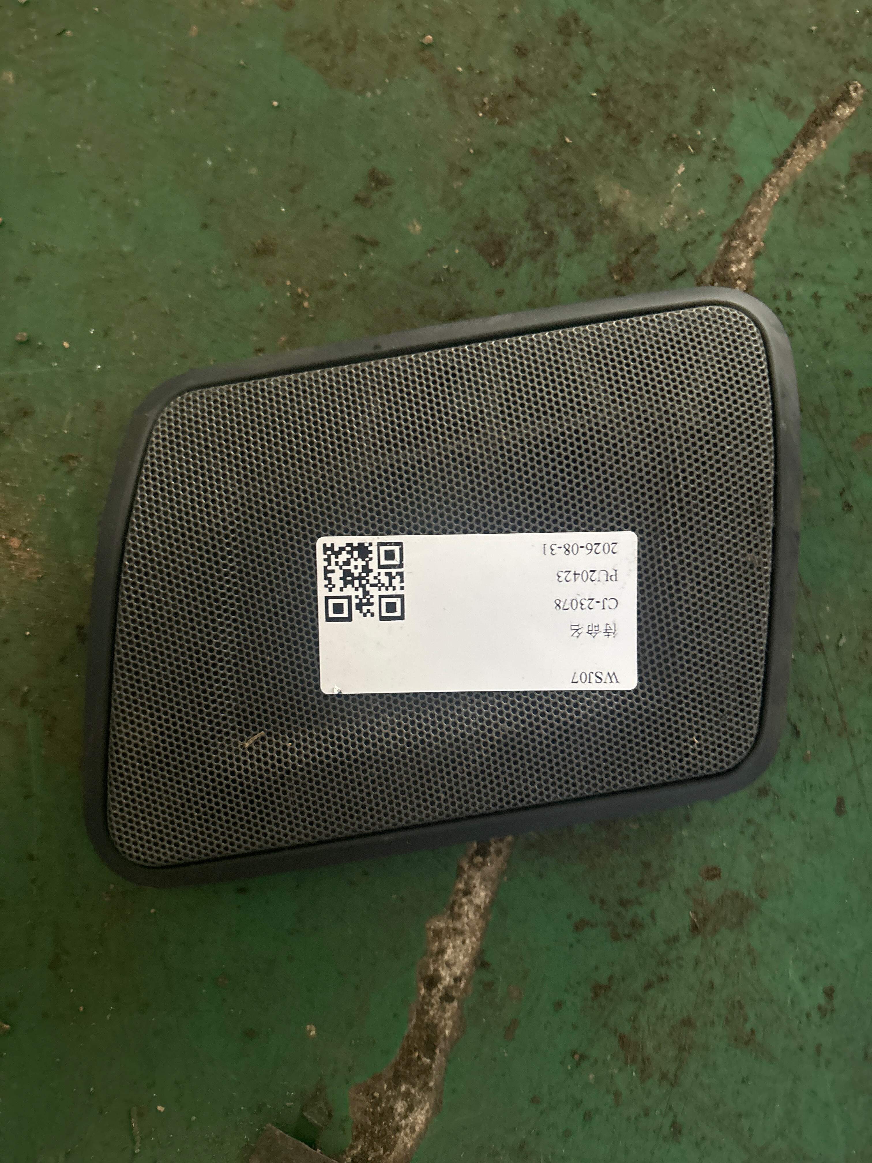 51467321886 后窗台饰板扬声器罩(右)