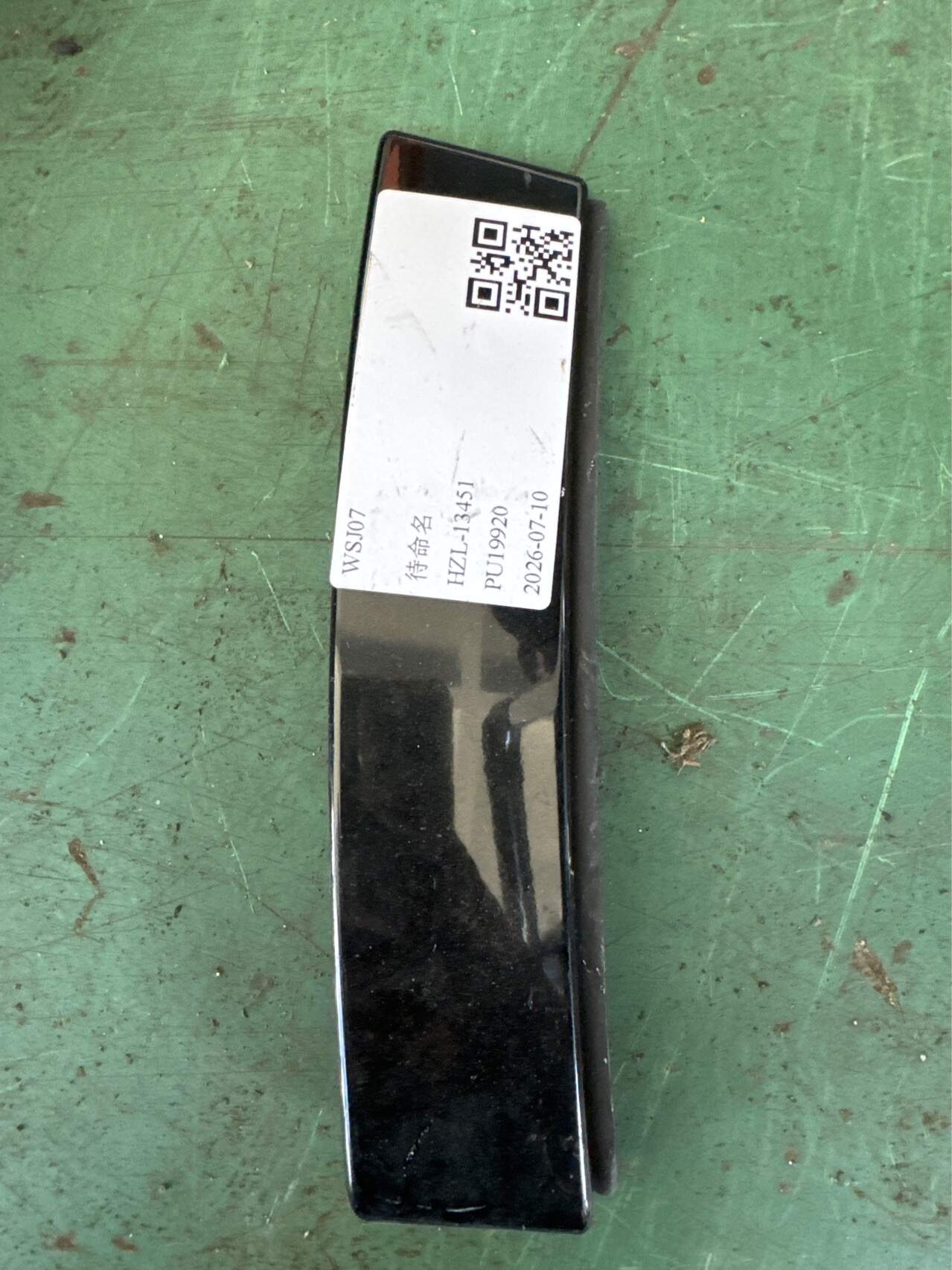 LR039816 Weatherstrip, Front Right