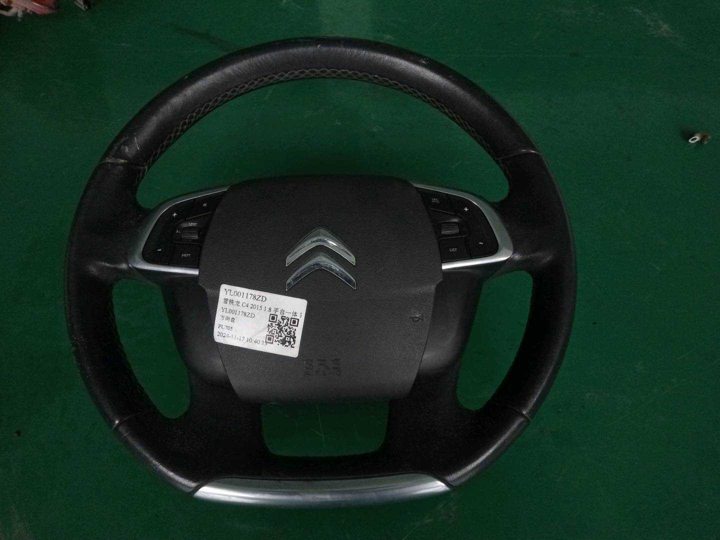 YL001178ZD 方向盘