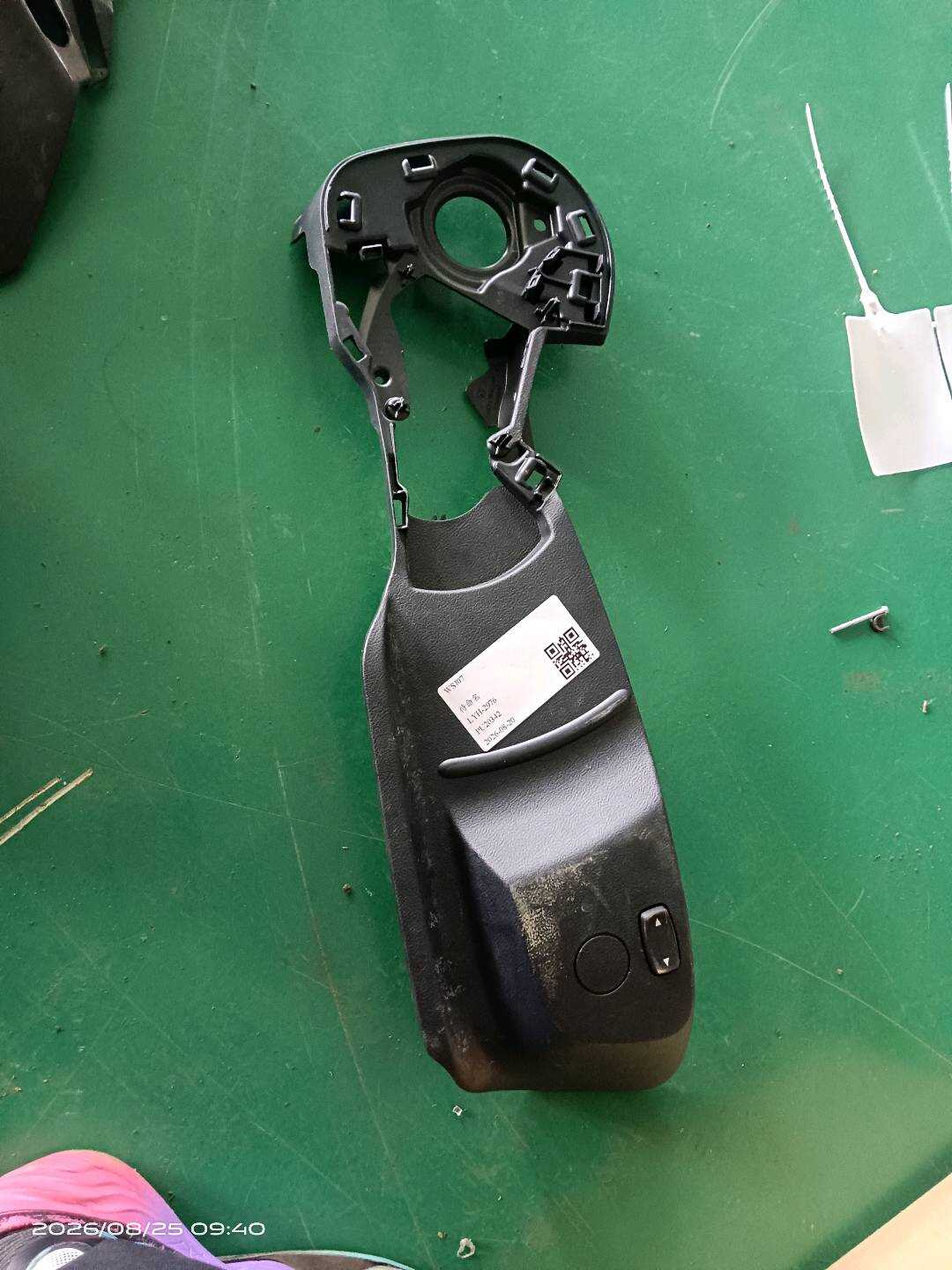 52107499926 饰板 操控装置 右侧