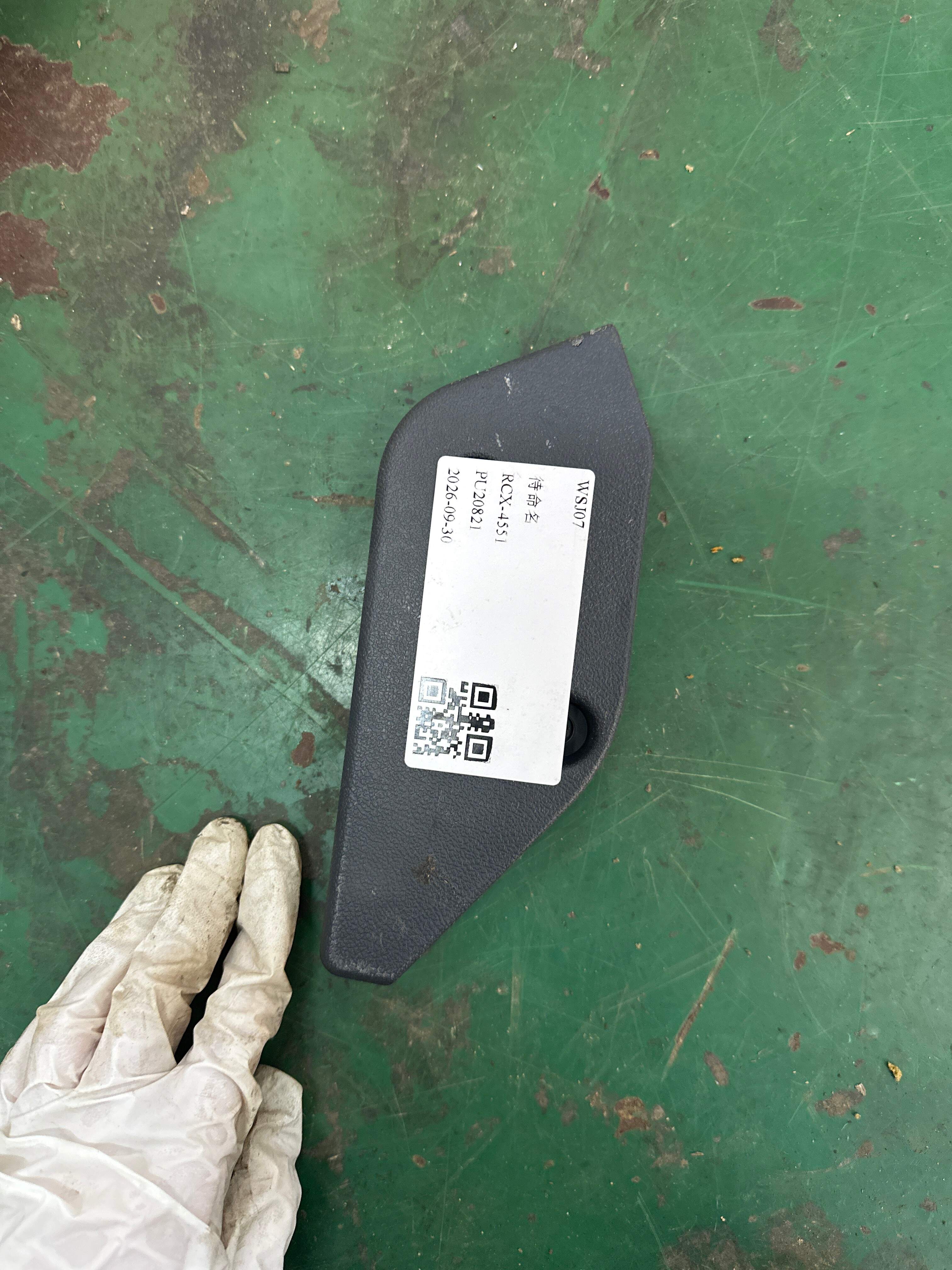MEH7100123 第三排右座椅左外护板