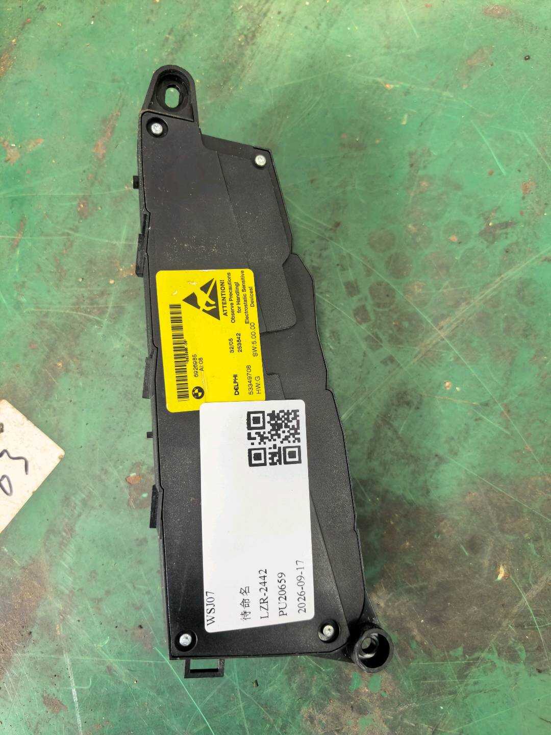 61319287095 驾驶员座椅调节开关