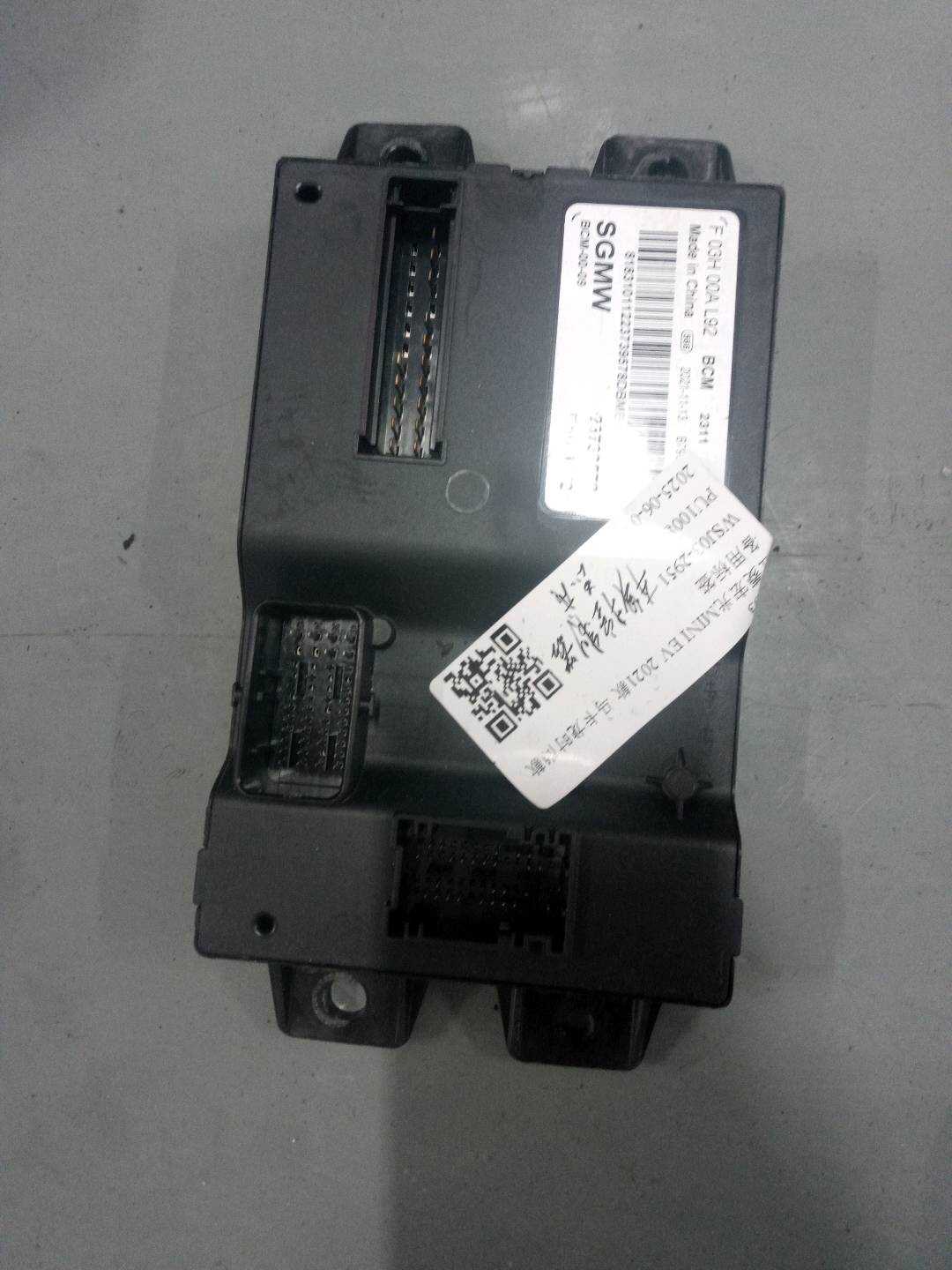 24386106 车身控制模块