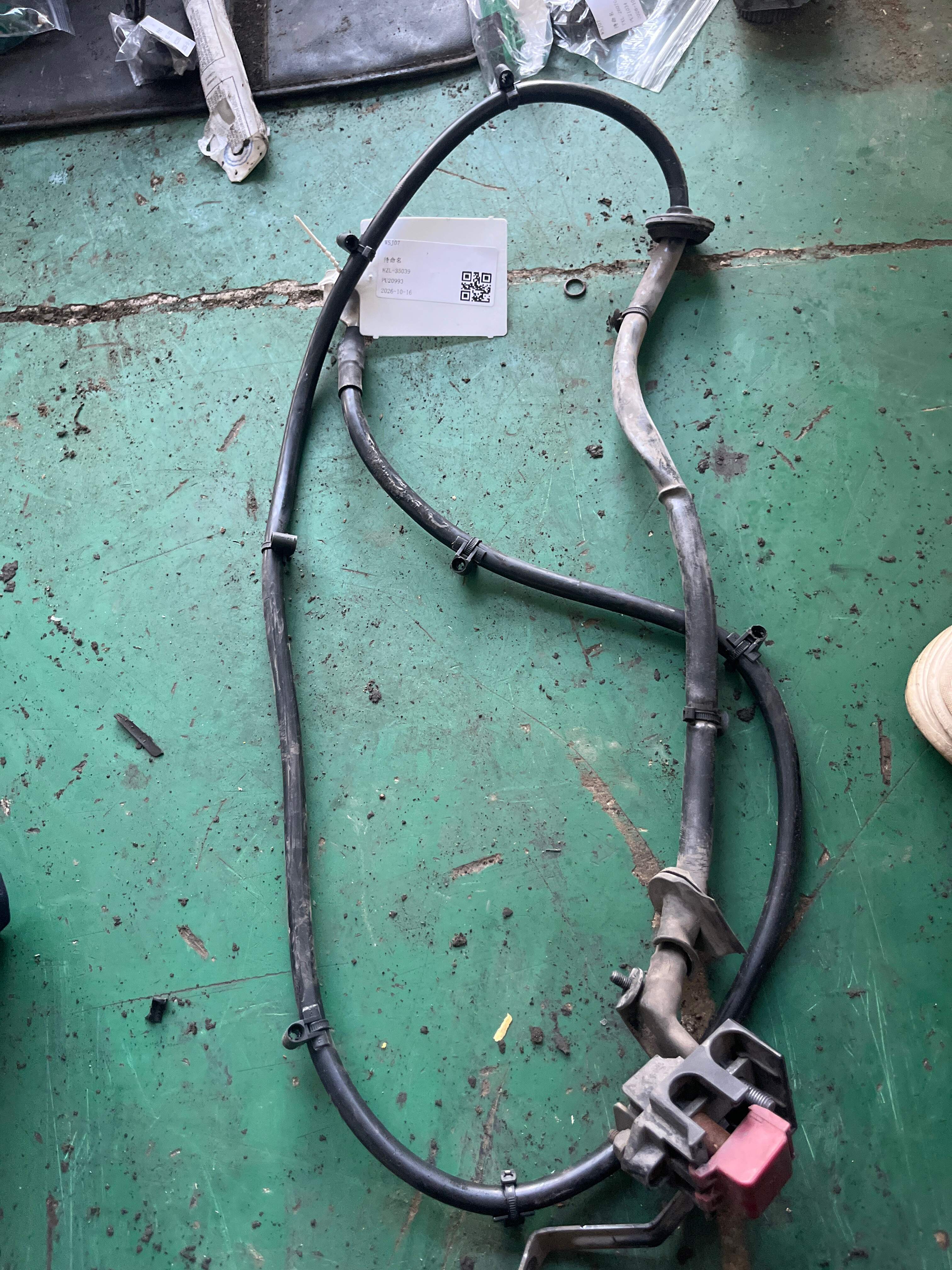 7L6971227C Alternator Wiring Harness