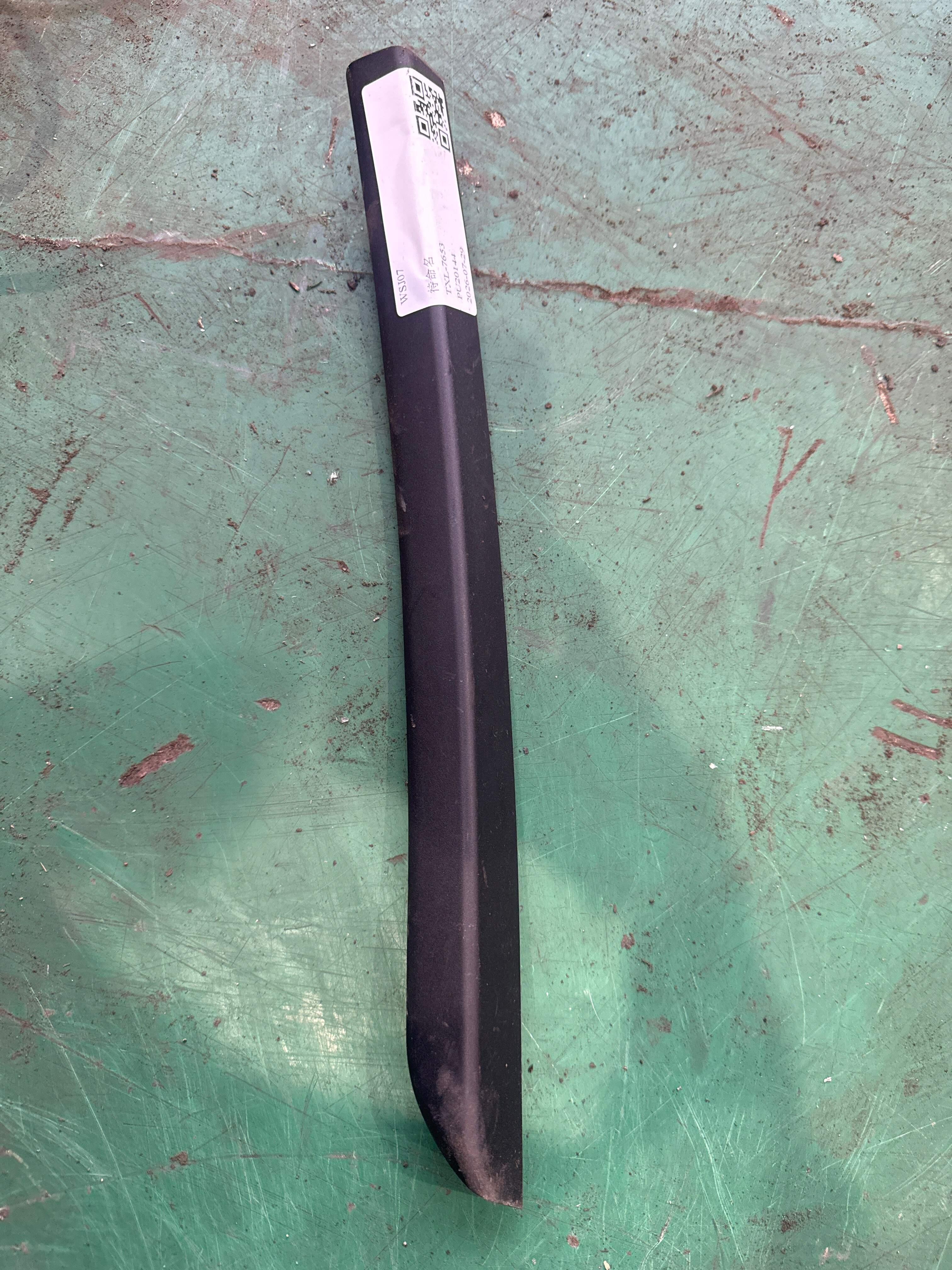 51359141421 Rear Door Window Frame Outer Trim, Front Left