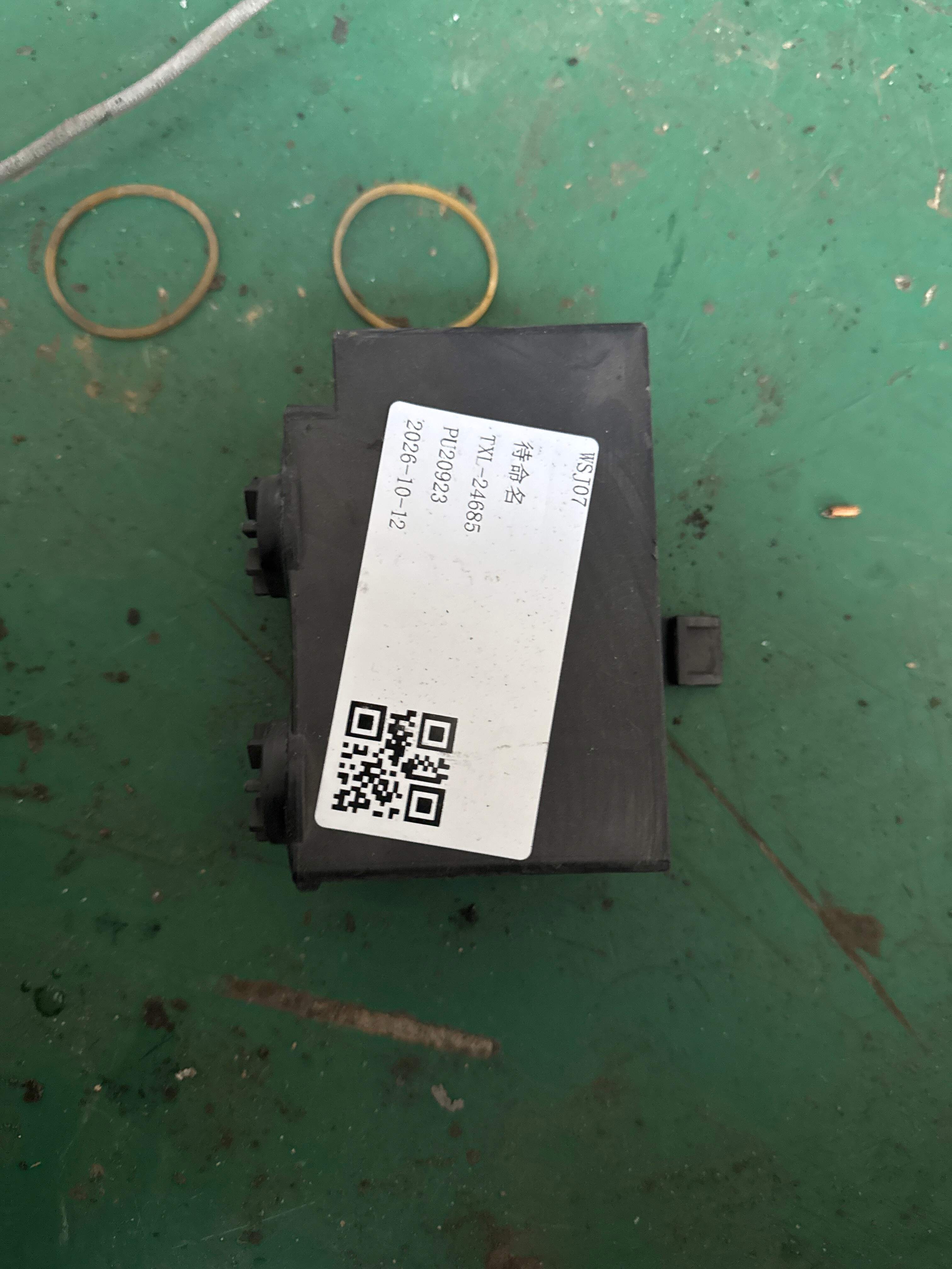 8K0907366 Control Unit Bracket
