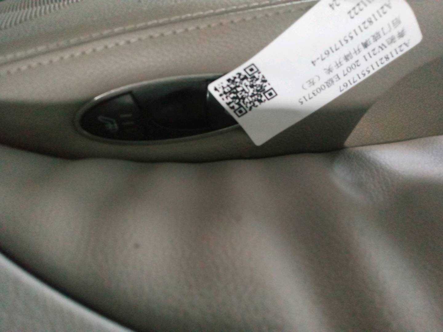 A21182115517167 后门玻璃升降开关（右）