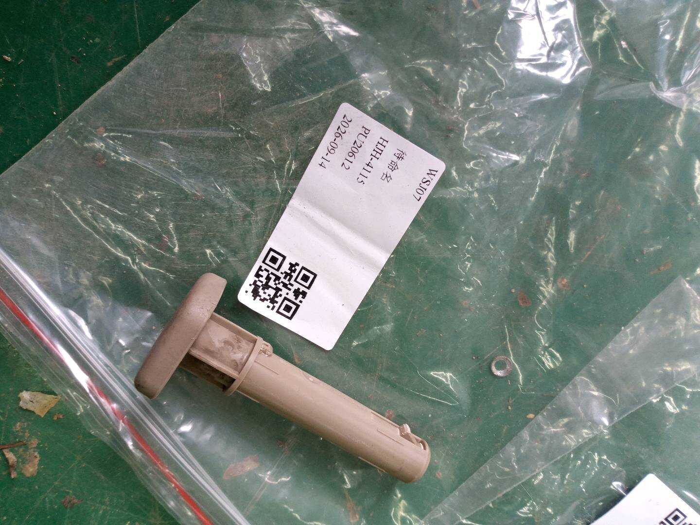 A63992001678J06 导向件（右）