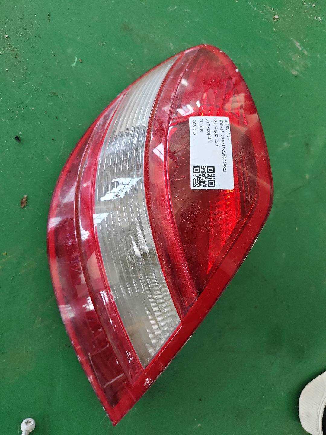 A1718200164 尾灯半总成（左）