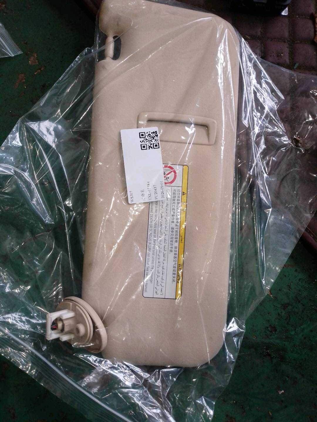 7431048320A0 遮阳板(右)