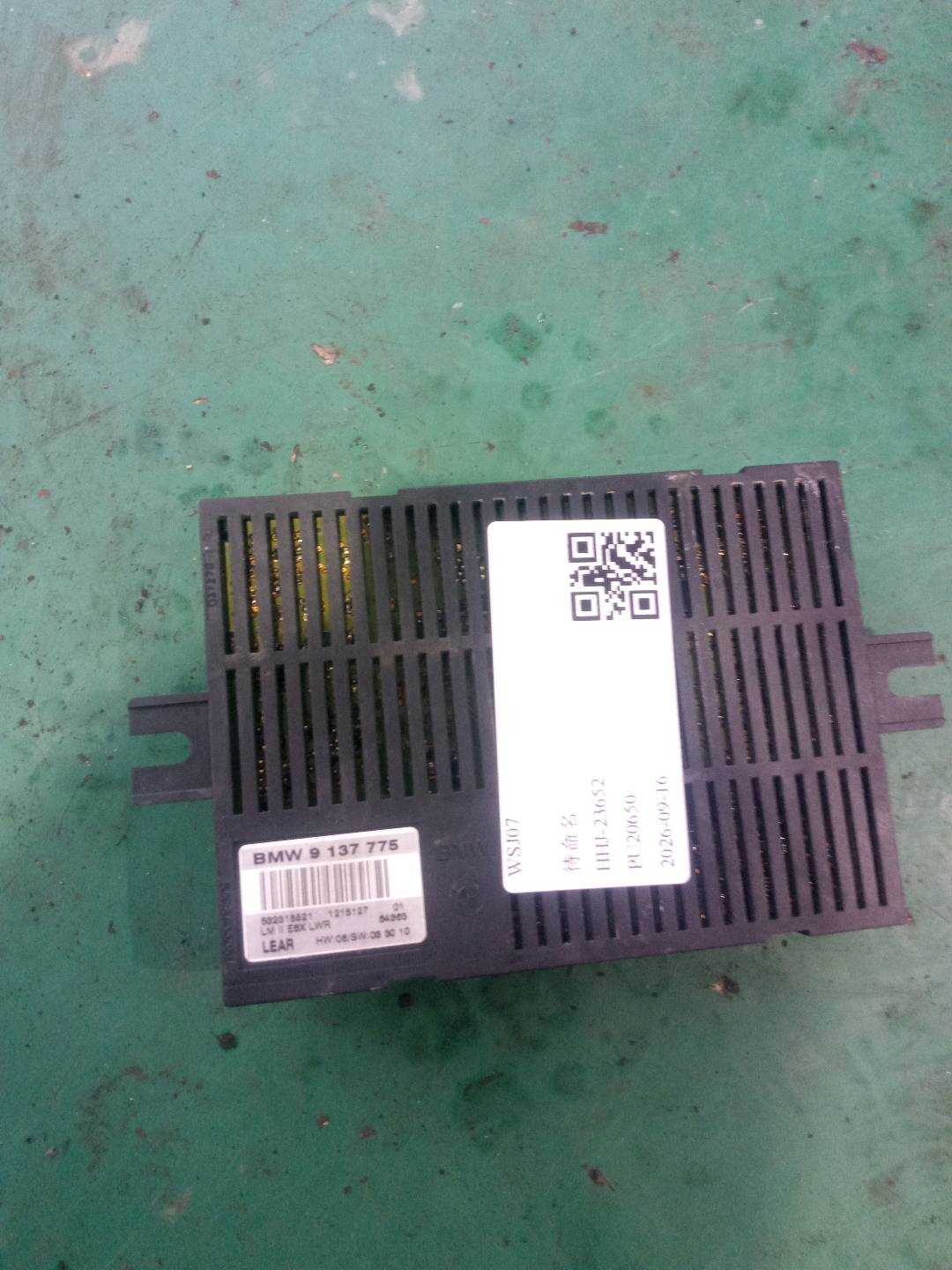 61359137775 灯光模块