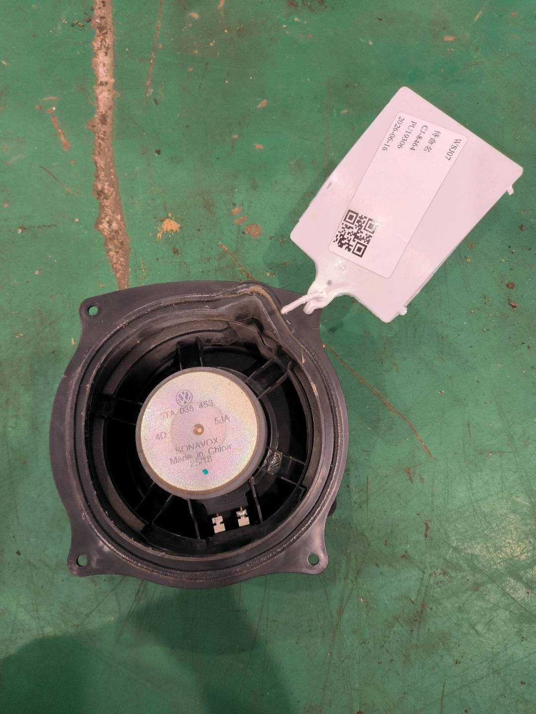 5TA035453 后门扬声器