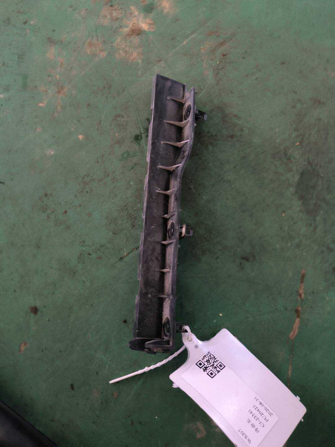 SC2804500 后保险杠中支架总成