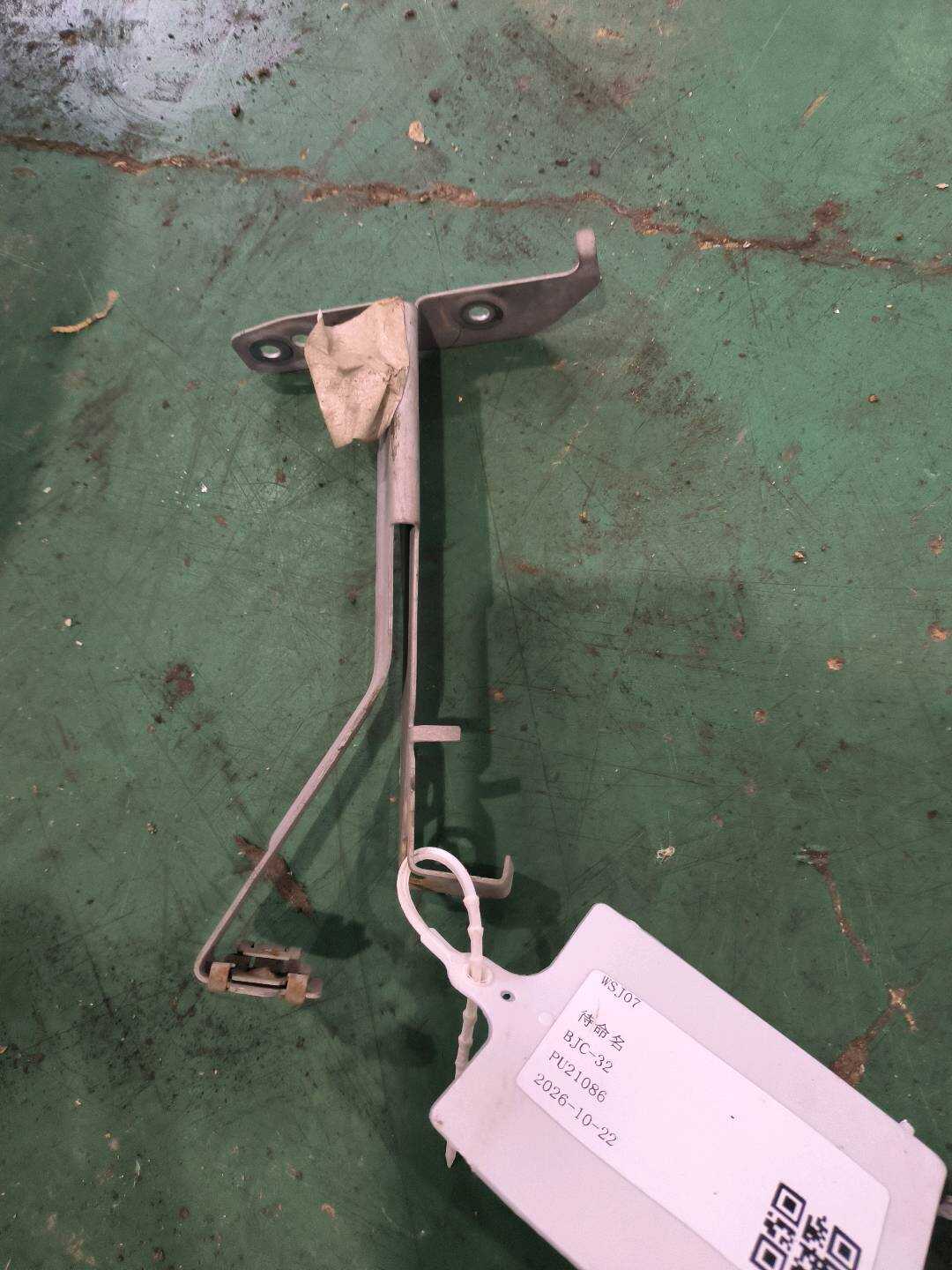 A2045241440 Engine Under Cover Bracket, Right