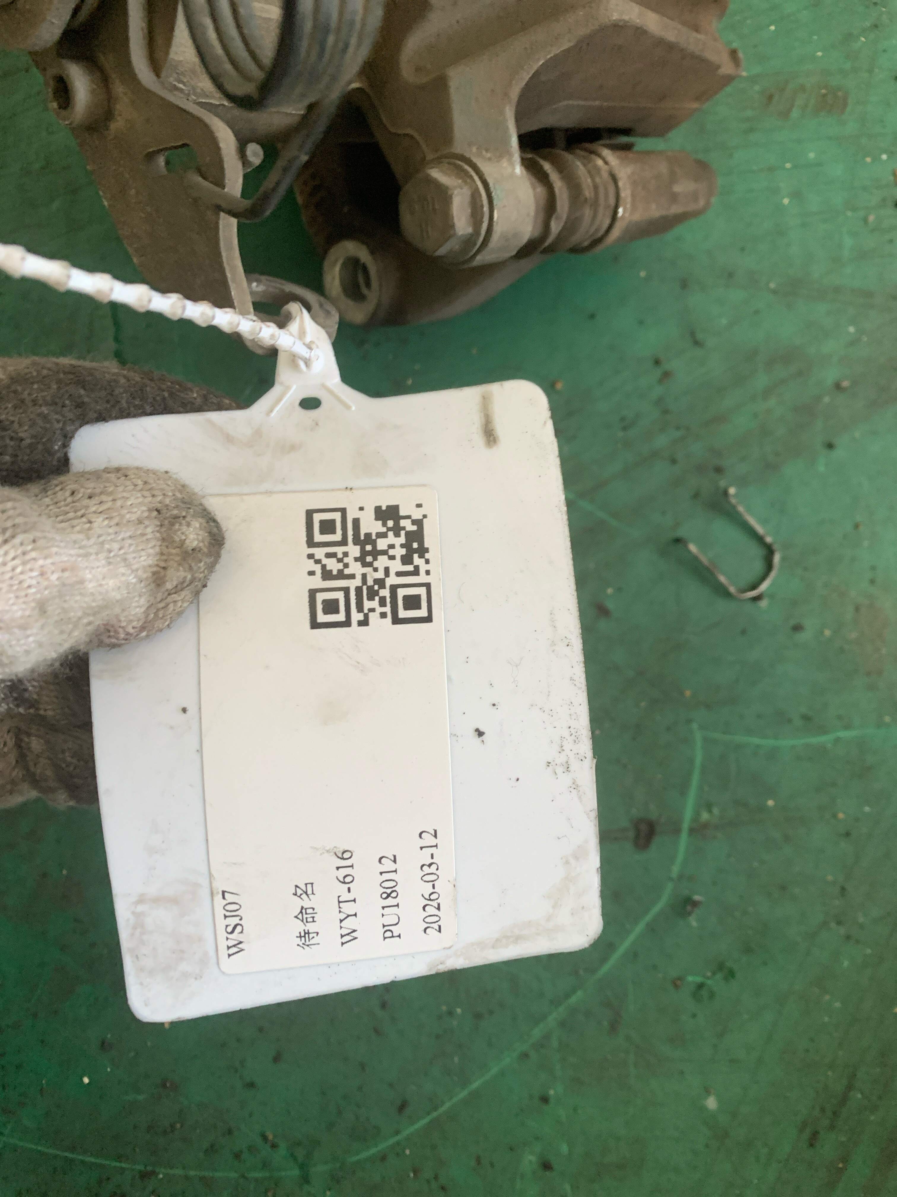 34412354195 Front Brake Caliper
