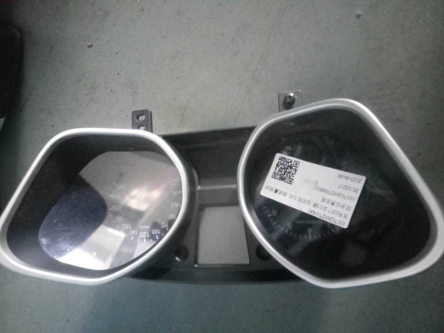 101702692700885 组合仪表总成