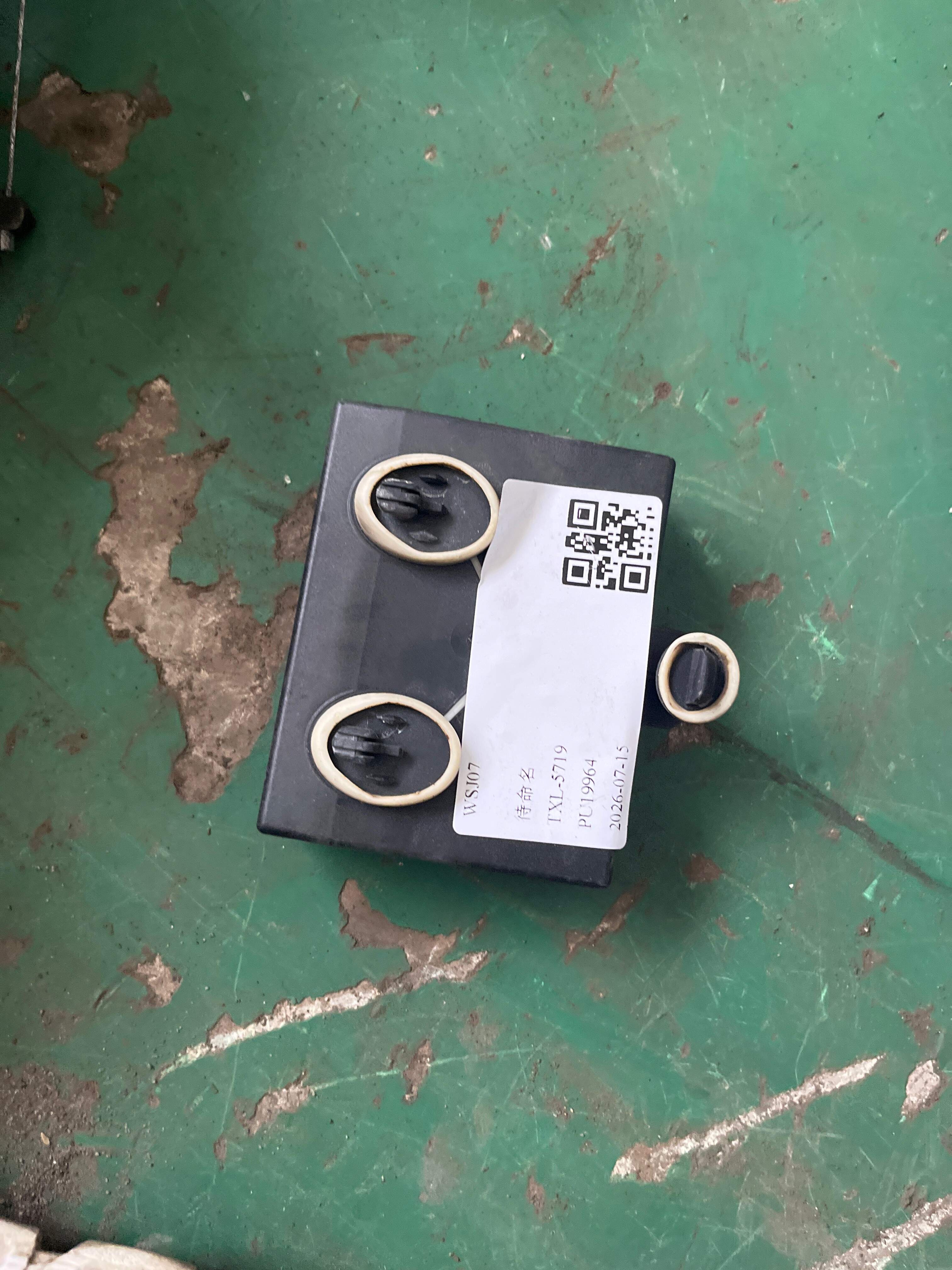 8K0959792H Door Control Unit