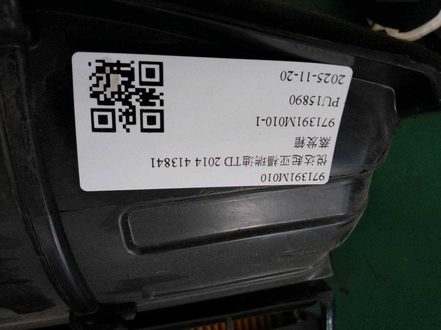 K972051X003 蒸发器总成