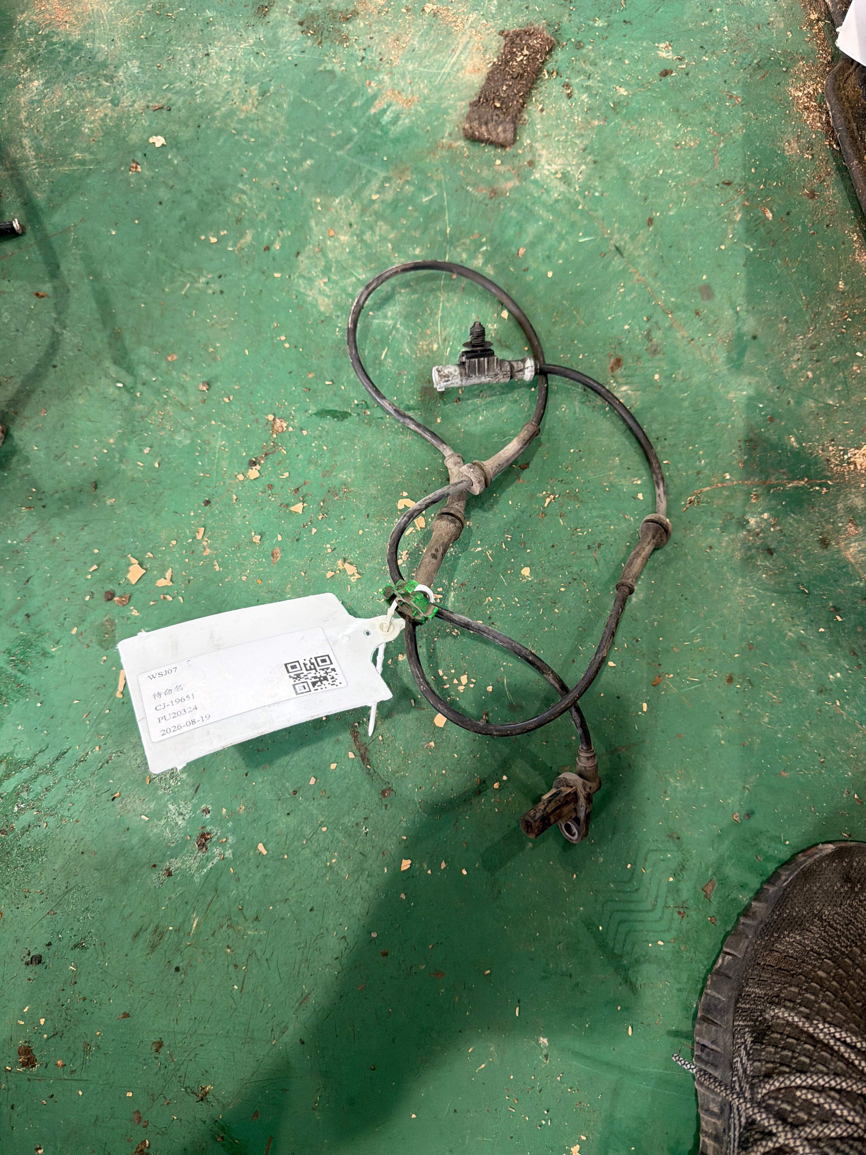 SSB500133 ABS Front Wheel Speed Sensor, Left