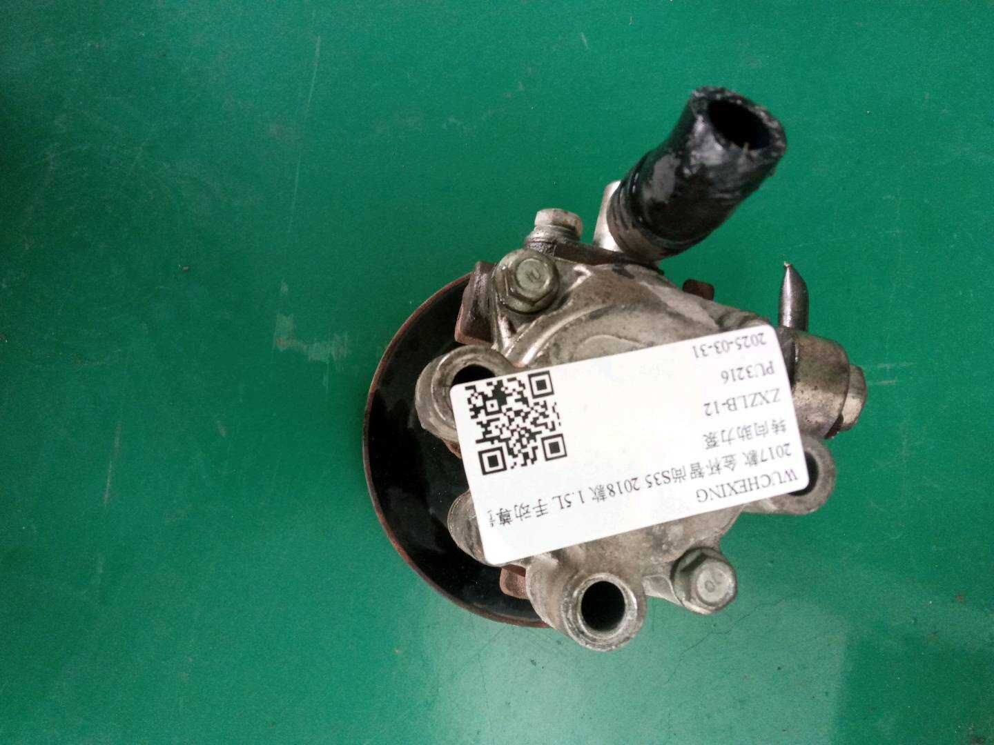 3096643 Power Steering Pump