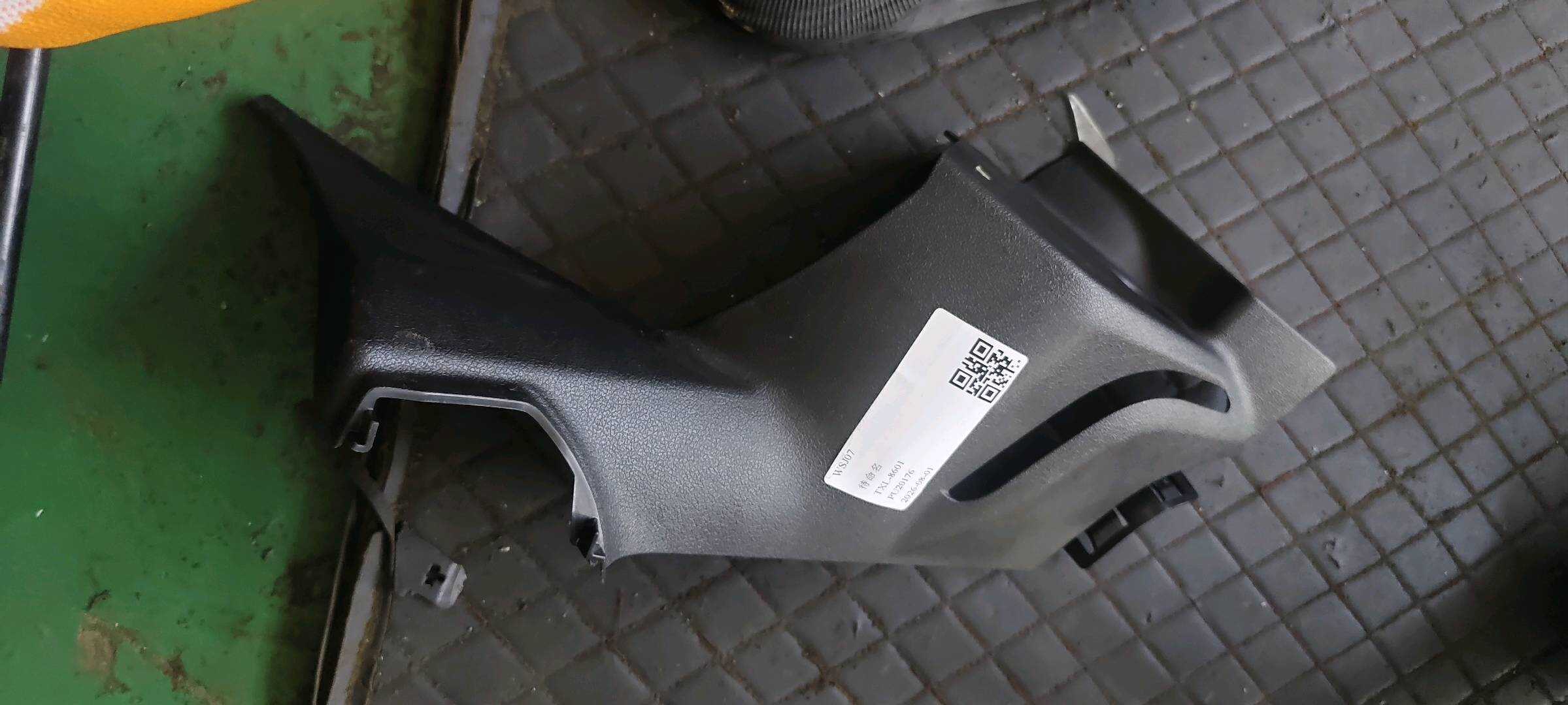 51466999469 定位件 后窗置物架 左