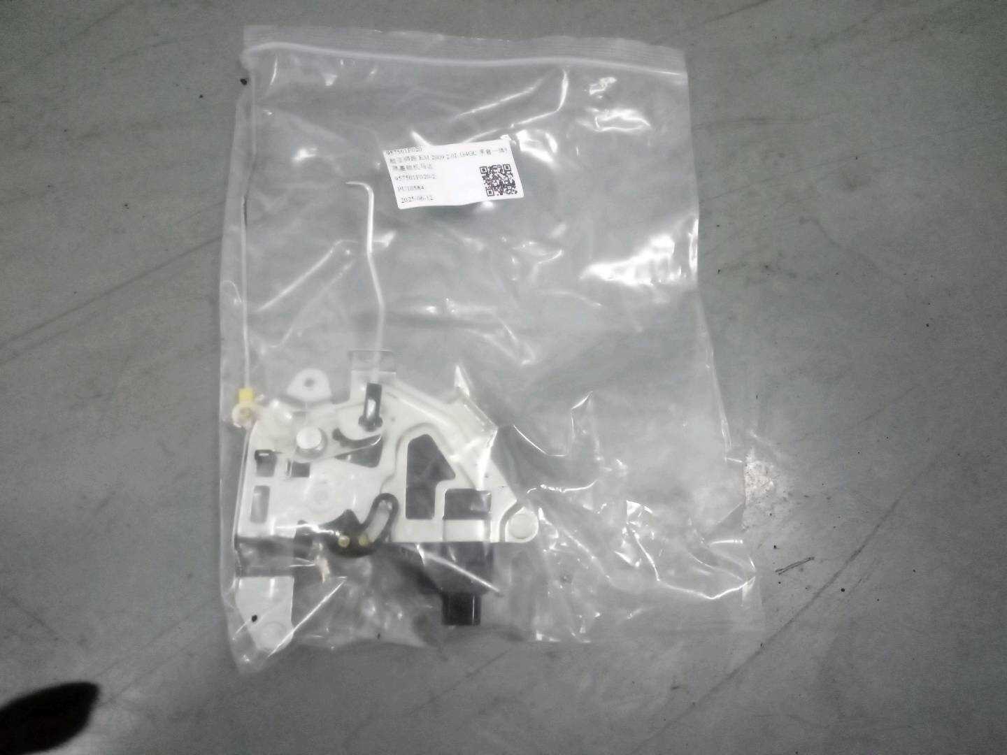 957501F020 尾盖锁机马达