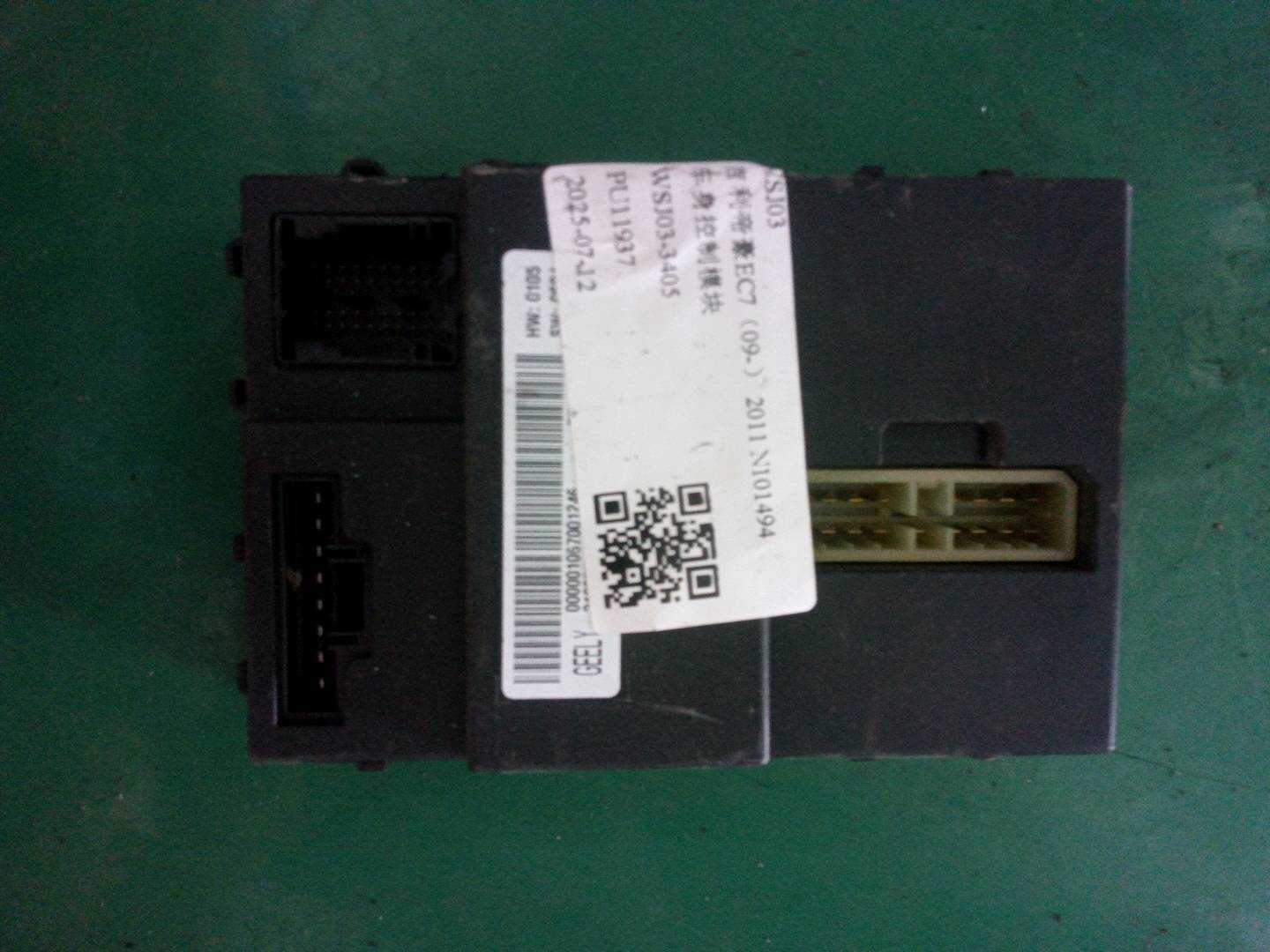 1067004842 脚部空间电脑