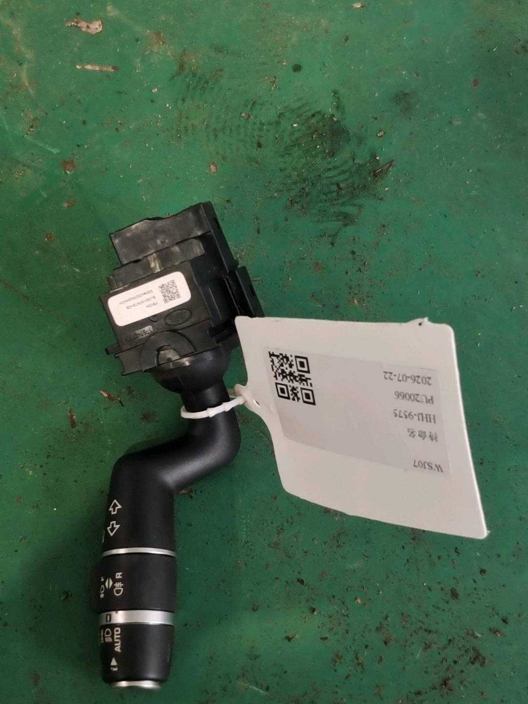 T4A9254 转向灯开关