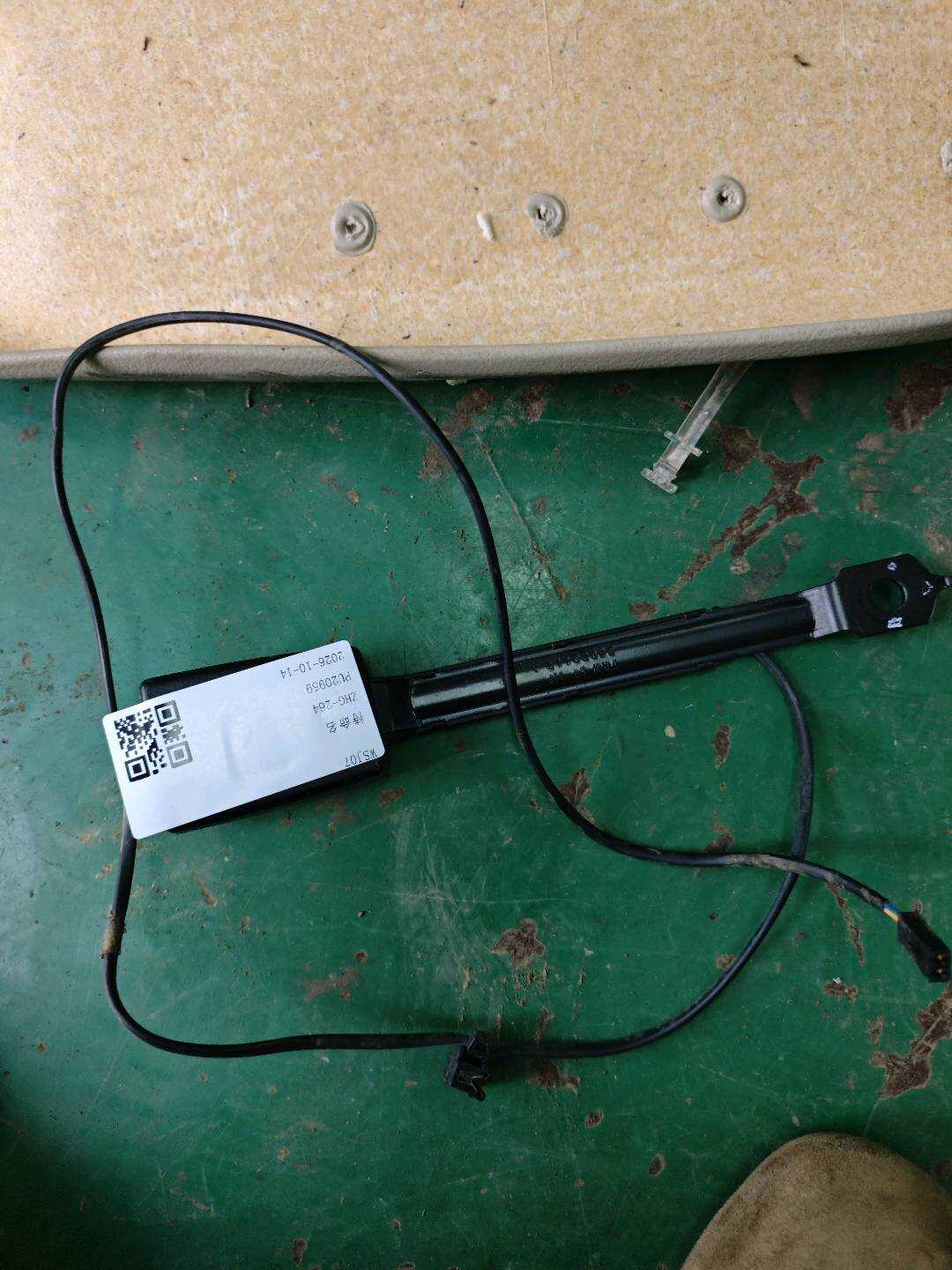 5ND857755 驾驶员座椅安全带扣
