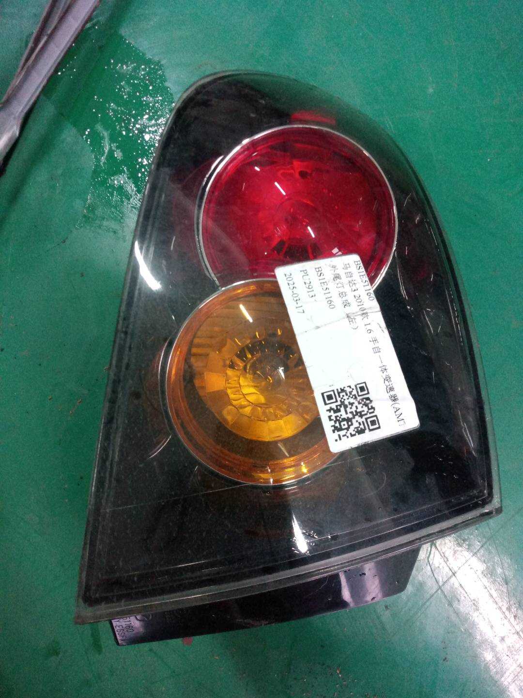 BS1E51160 外尾灯总成（左）
