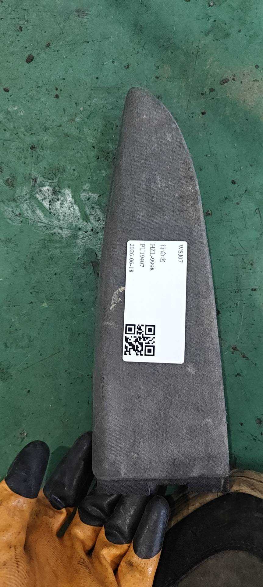 18D867371D 后门扶手(左)