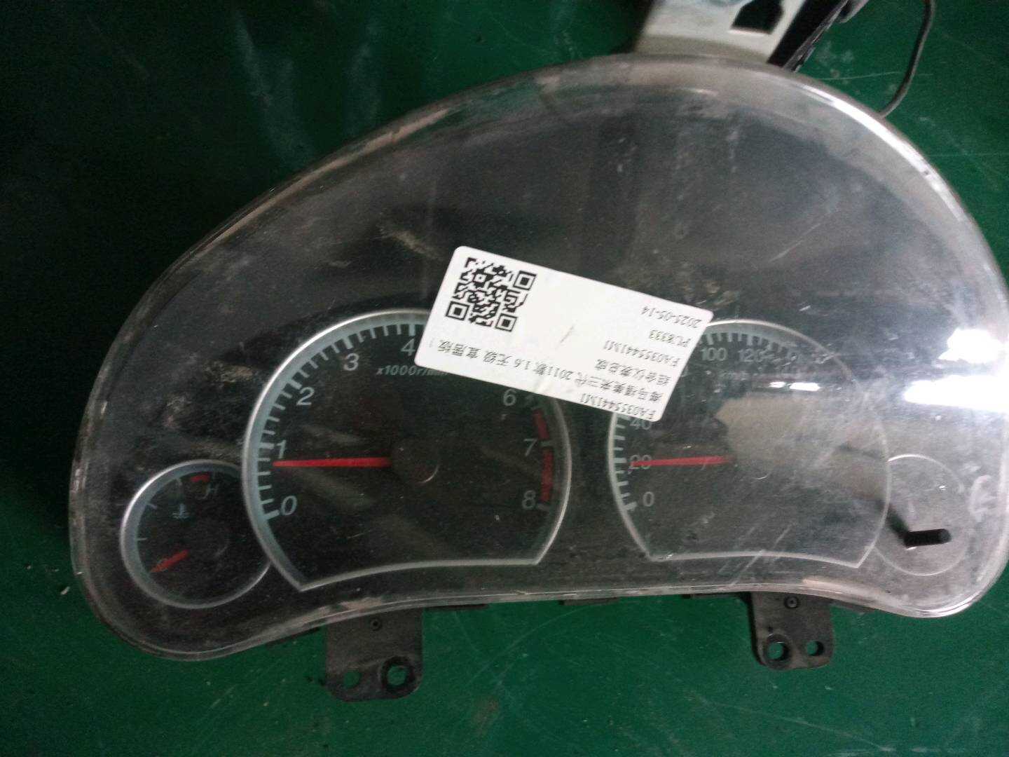 FA0355441M1 组合仪表总成