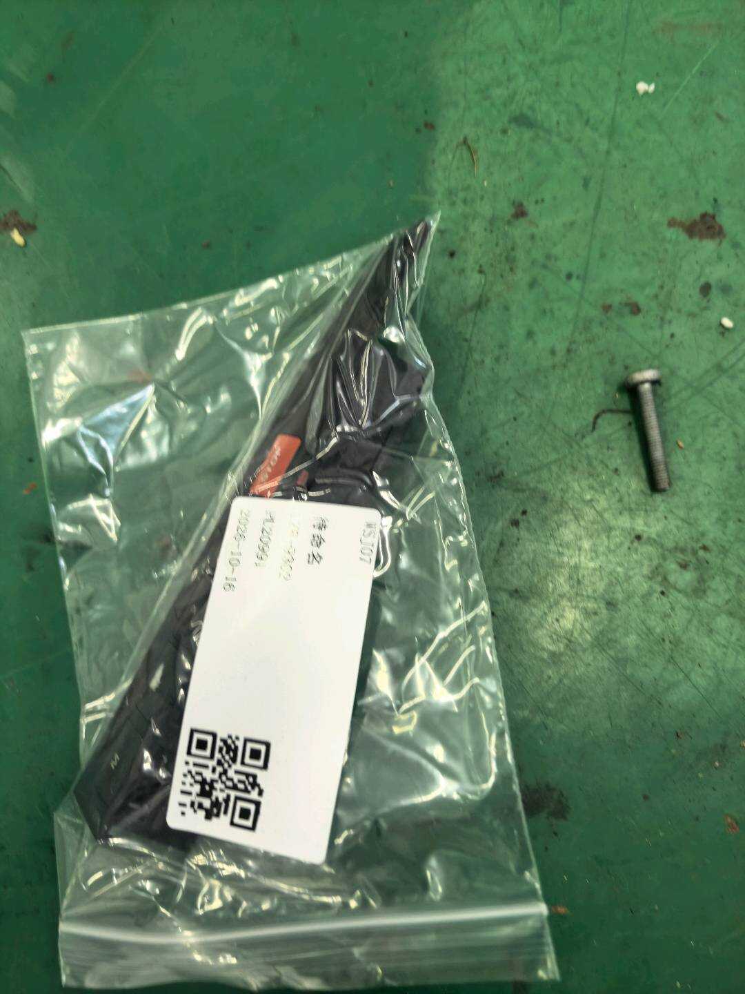 4B1959769 记忆功能开关，用于 座椅和靠背调节
