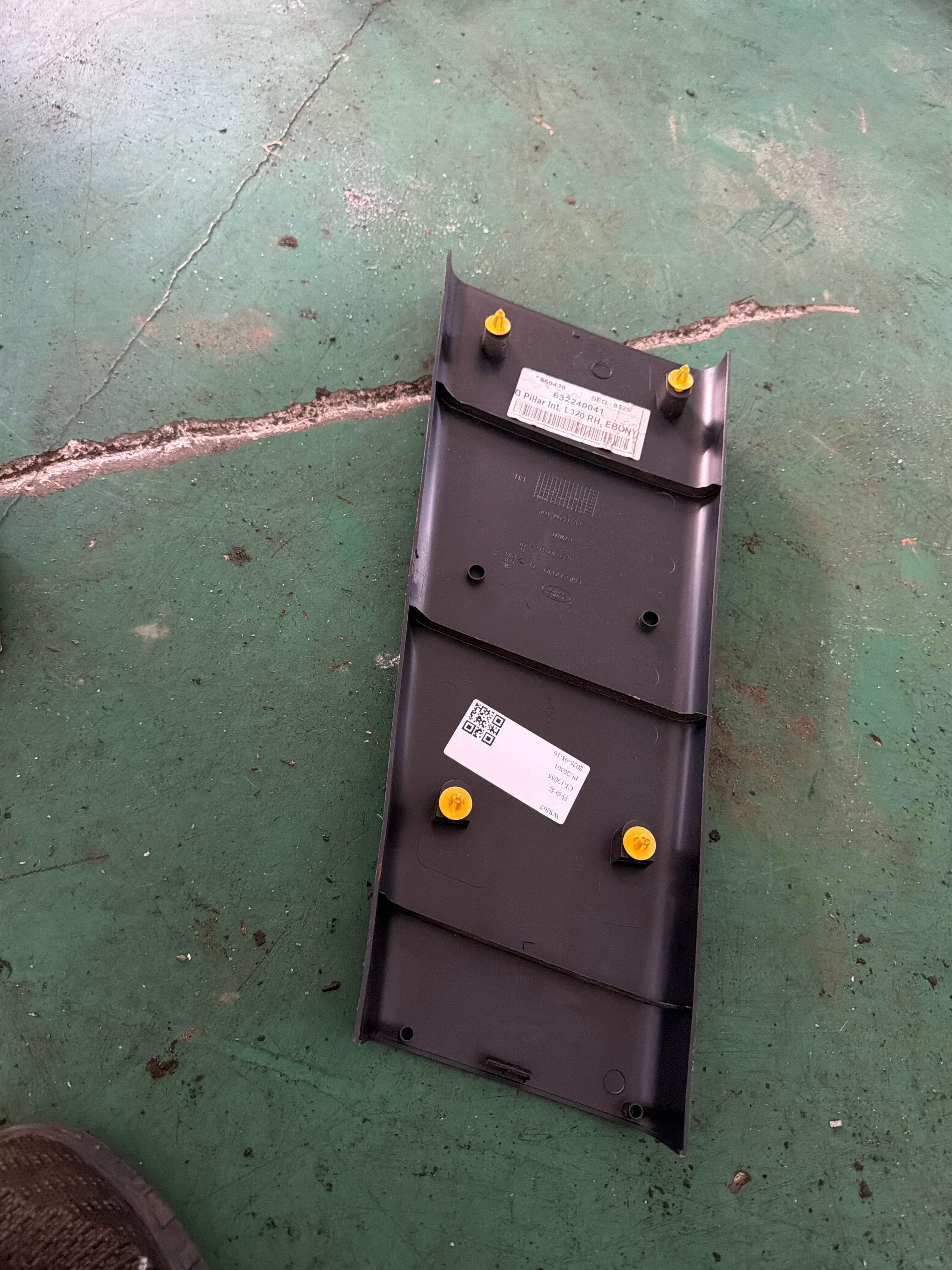 EMG500400PVJ B柱内衬(右下)
