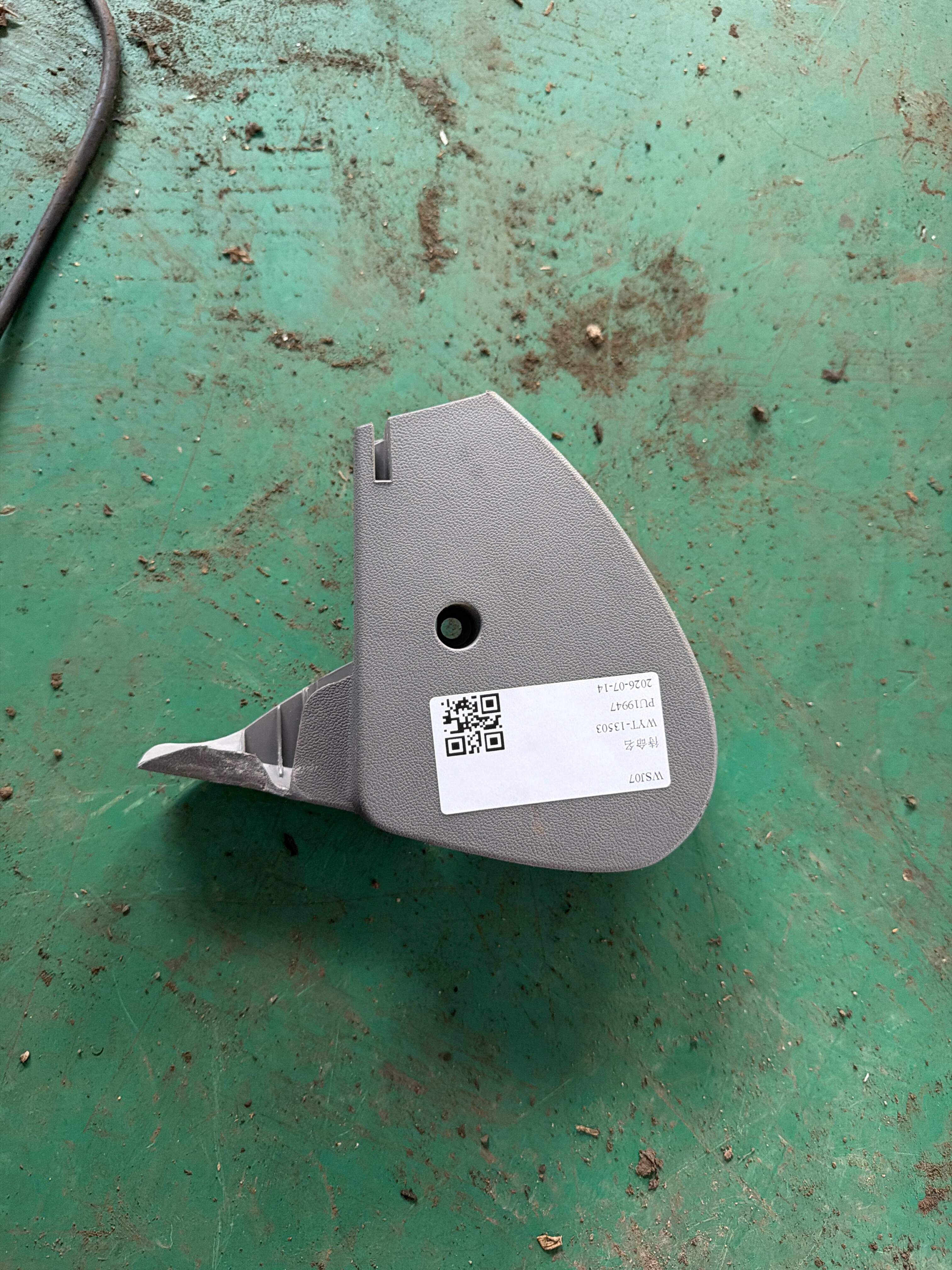 22753452 Passenger Seat Recliner Cover, Right