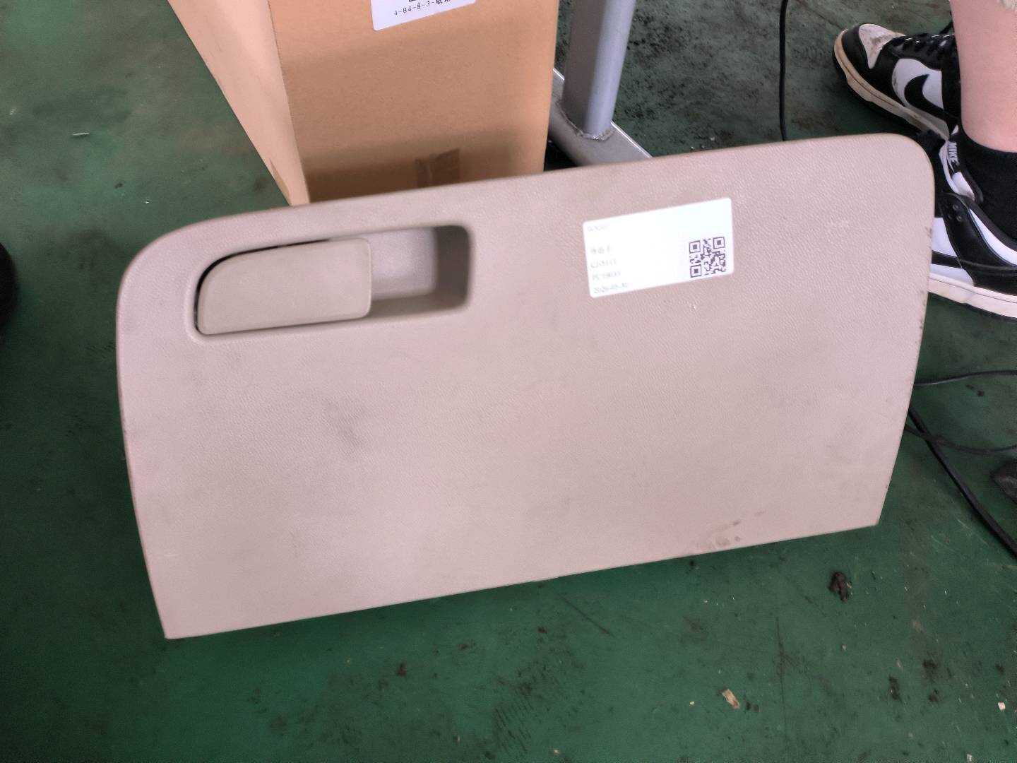 90928213 仪表台杂物箱