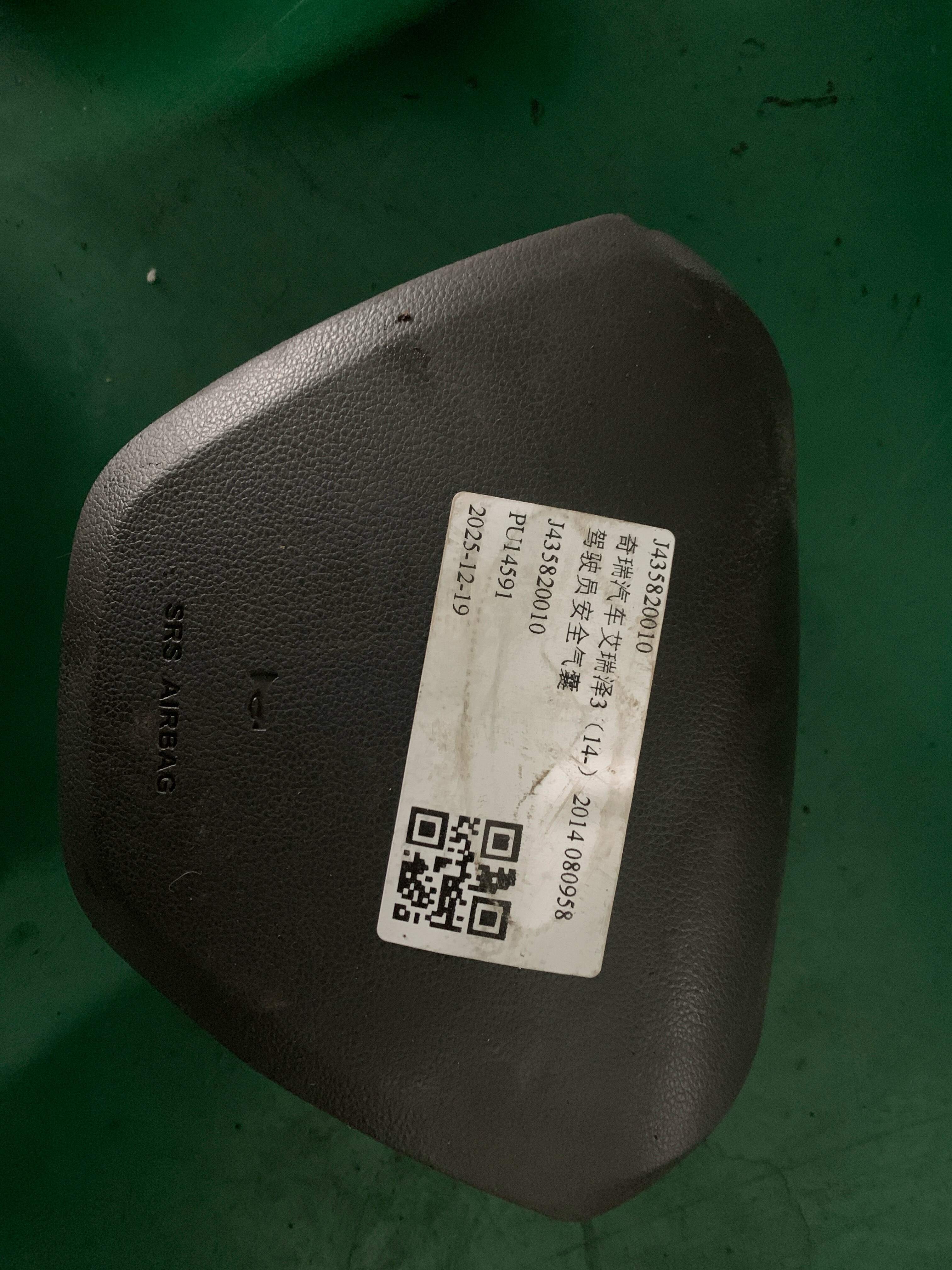 J435820010 驾驶员安全气囊