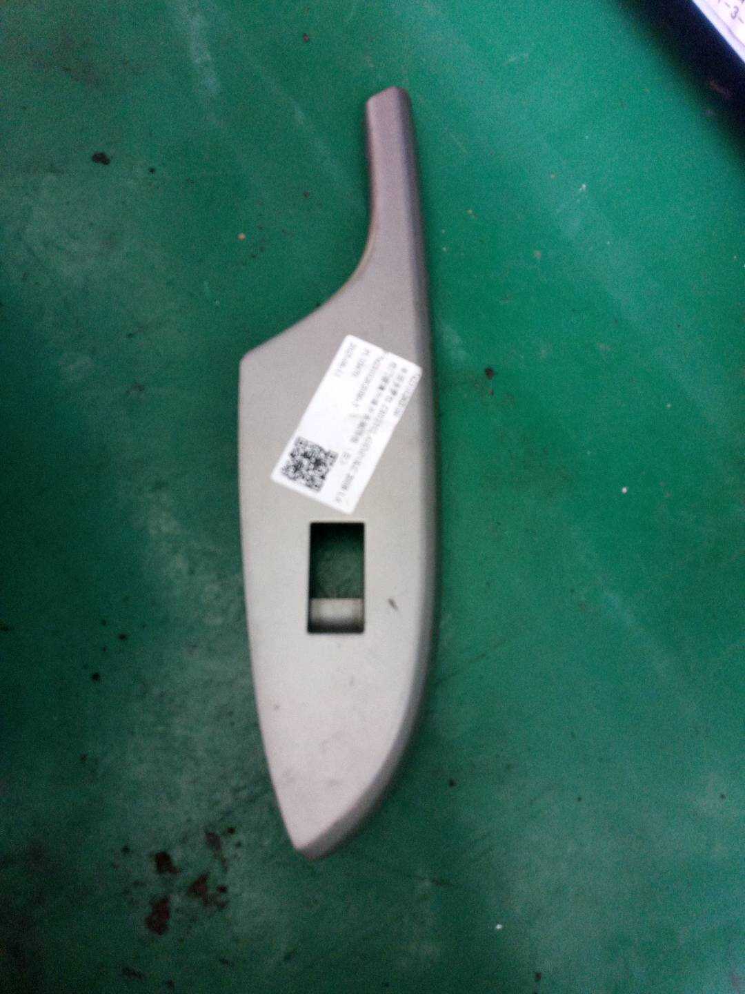 7423102620B0 前门玻璃升降开关装饰板(右)