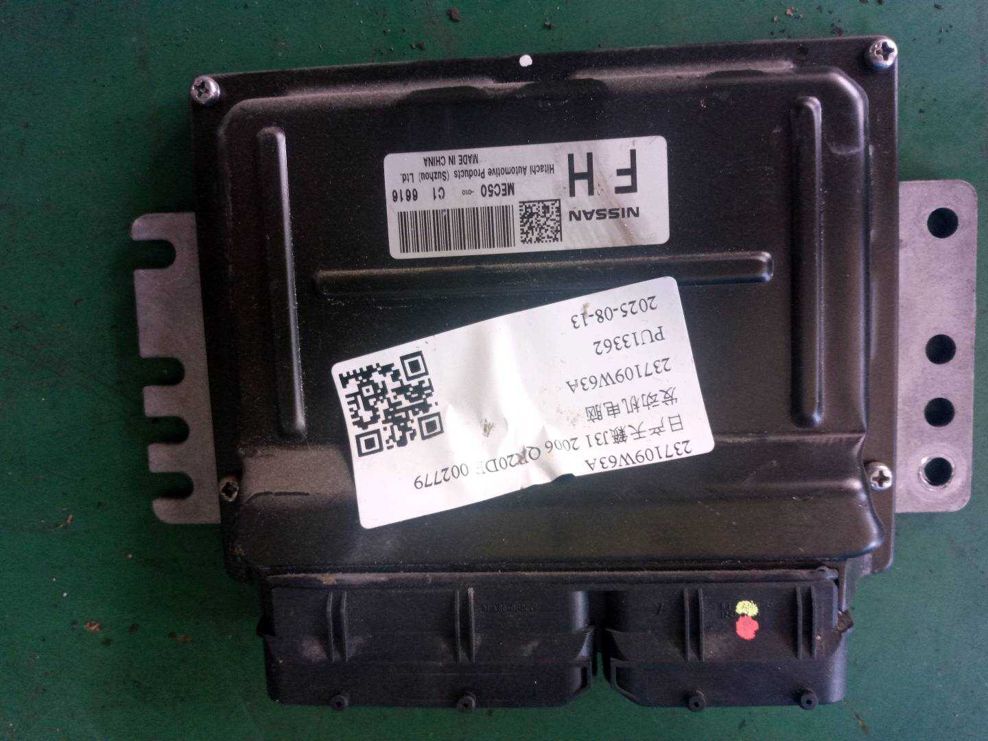 237109W63A 发动机电脑